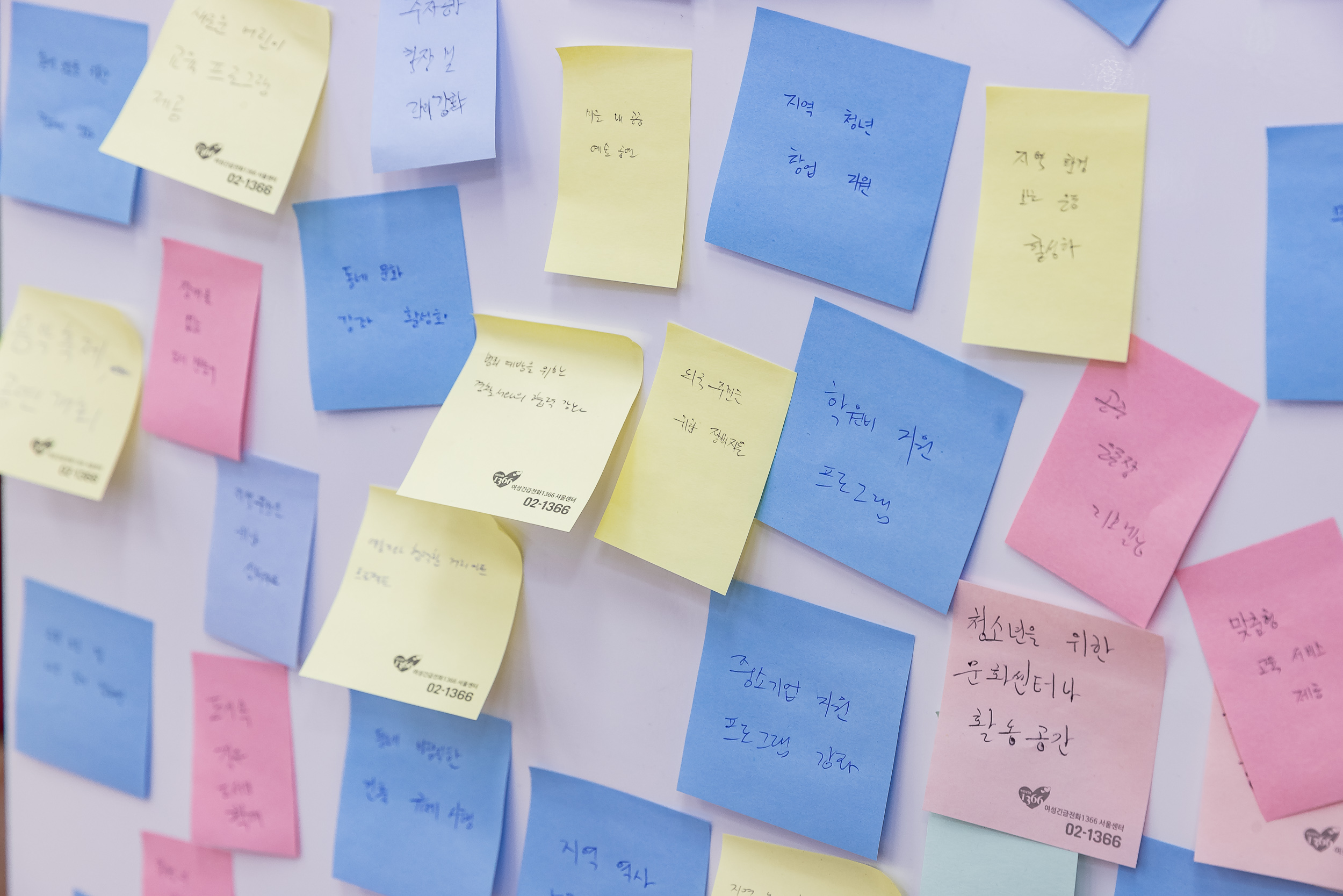 20250115-2025년 업무보고회(중곡1동 주민센터) 2025115_8281_G_181101.jpg