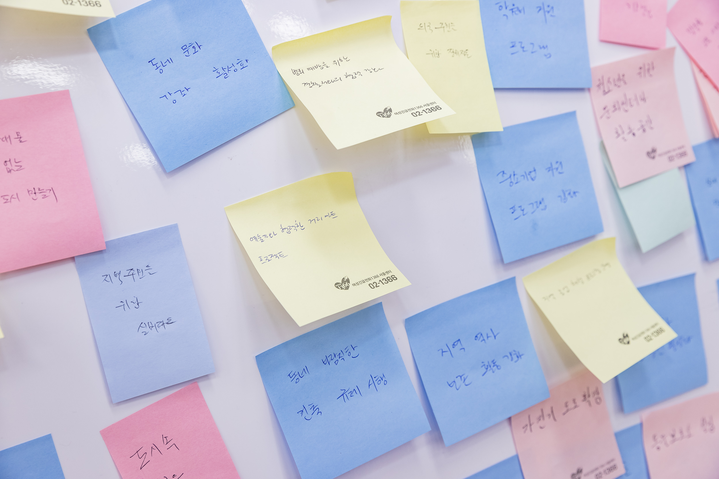 20250115-2025년 업무보고회(중곡1동 주민센터) 2025115_8285_G_181101.jpg