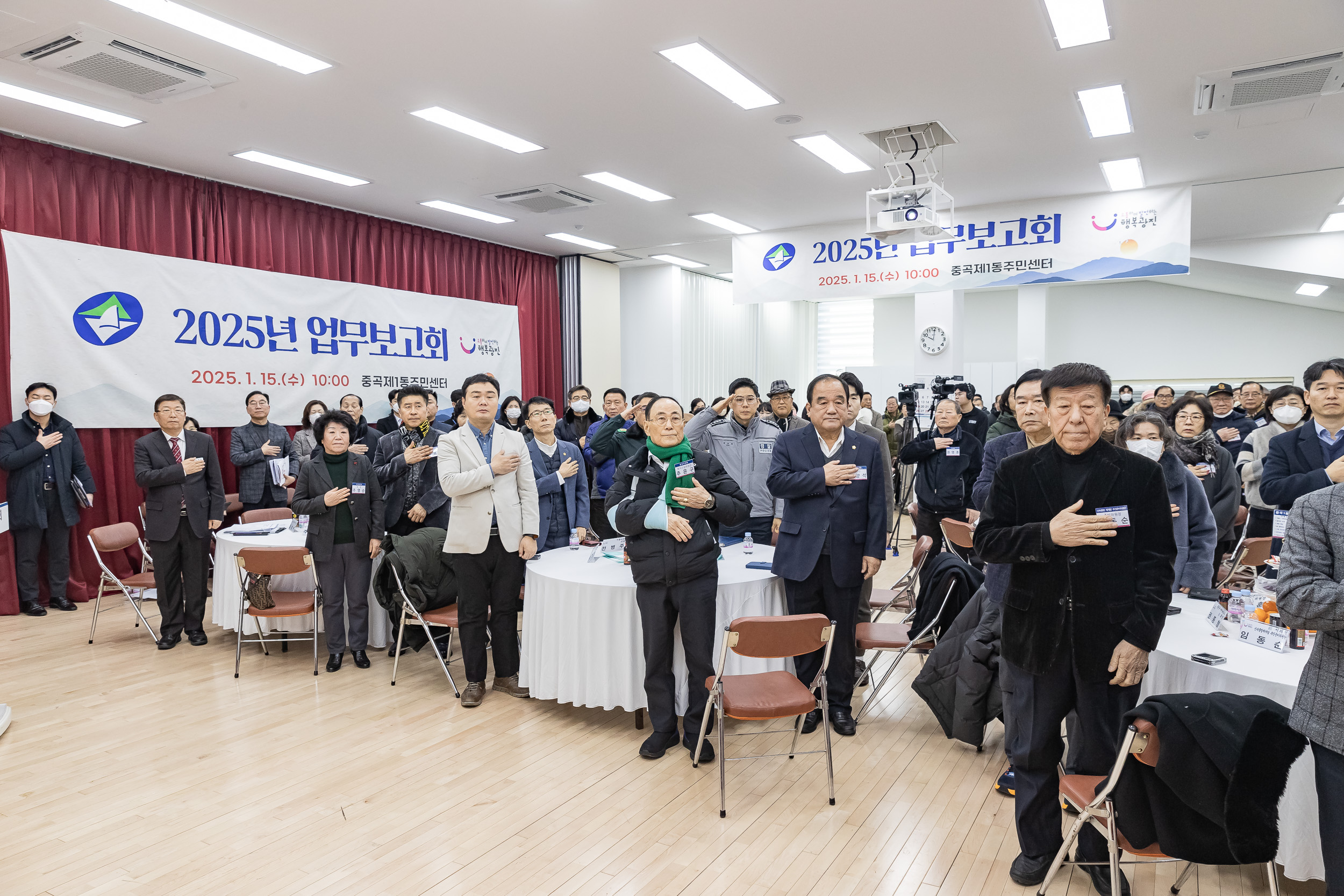 20250115-2025년 업무보고회(중곡1동 주민센터) 2025115_8293_G_181102.jpg