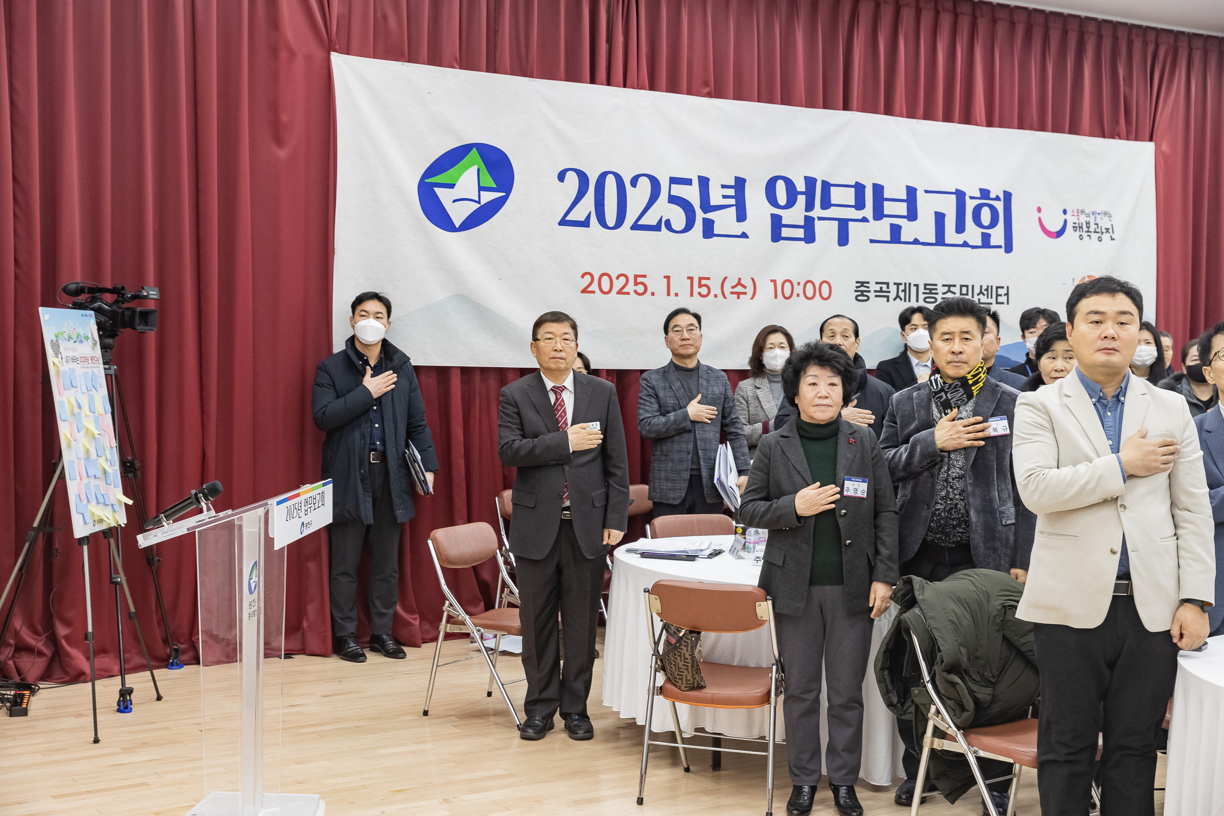 20250115-2025년 업무보고회(중곡1동 주민센터) 2025115_8295_G_181102.jpg
