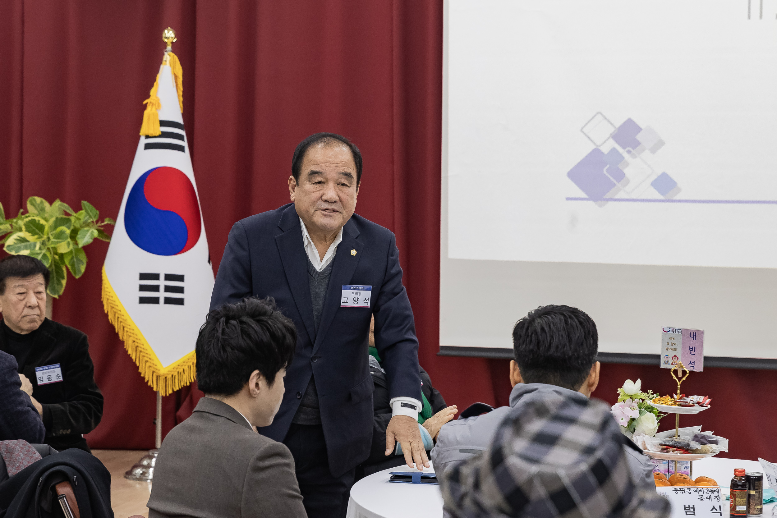 20250115-2025년 업무보고회(중곡1동 주민센터) 2025115_8307_G_181102.jpg