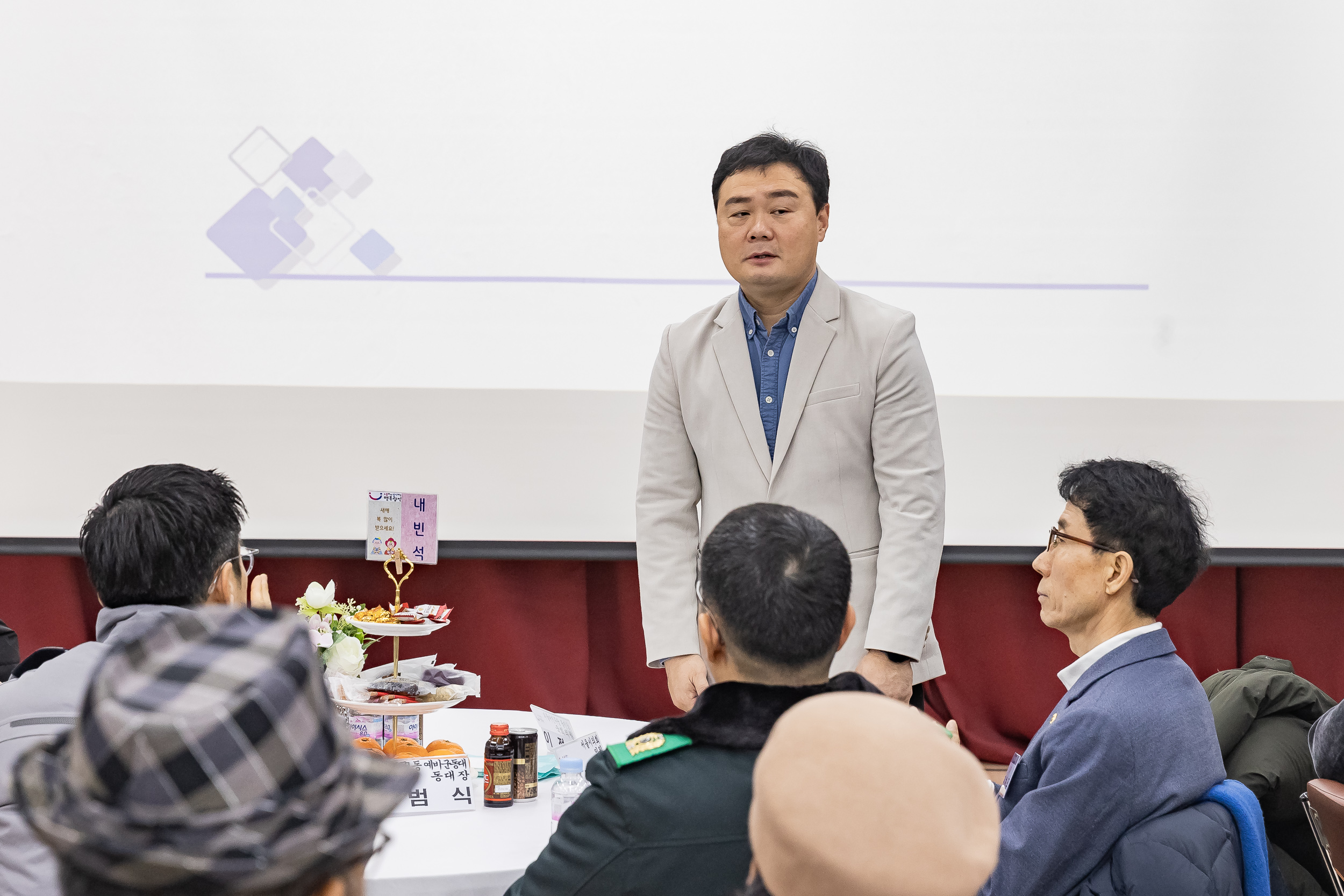20250115-2025년 업무보고회(중곡1동 주민센터) 2025115_8316_G_181103.jpg