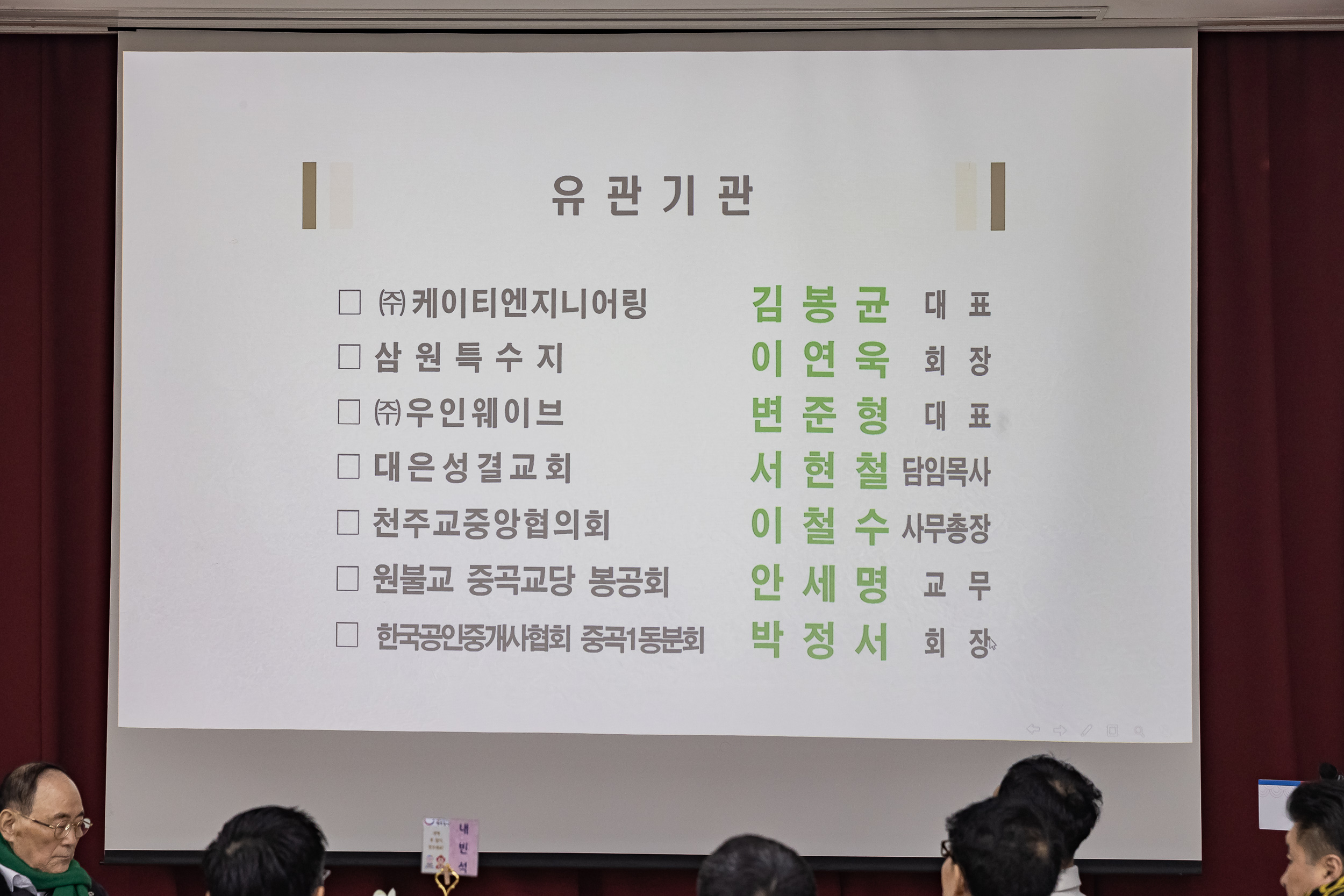 20250115-2025년 업무보고회(중곡1동 주민센터) 2025115_8319_G_181103.jpg