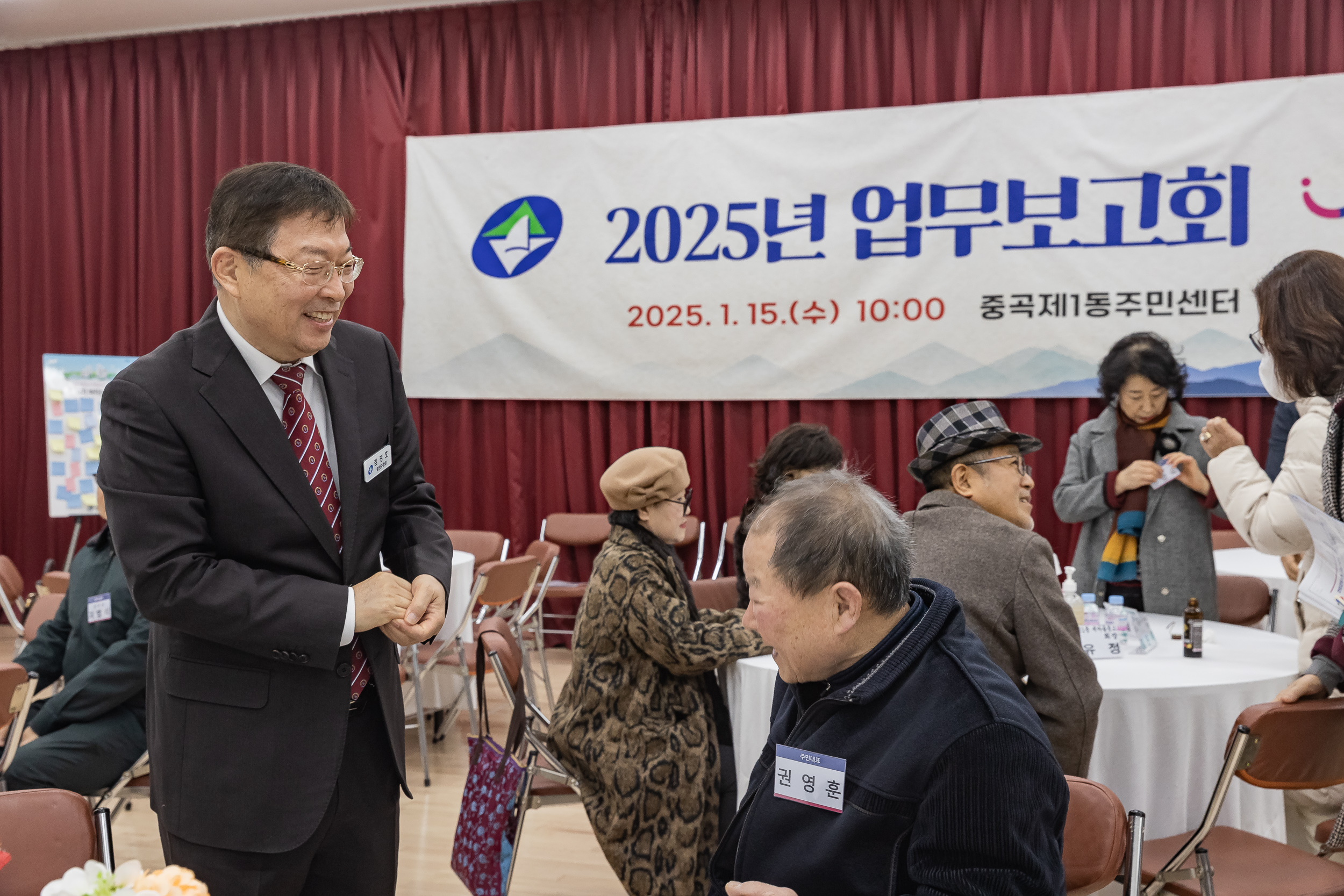 20250115-2025년 업무보고회(중곡1동 주민센터) 2025115_8185_G_181058.jpg