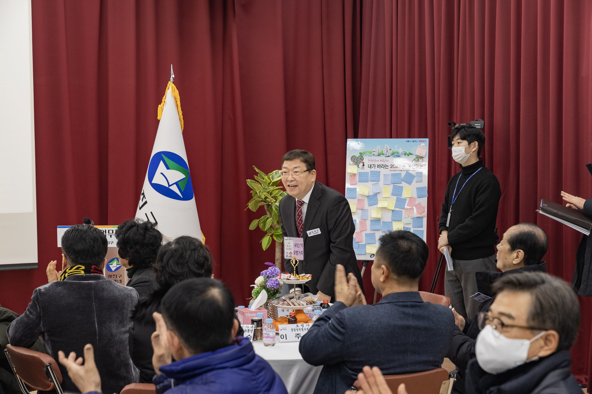 20250115-2025년 업무보고회(중곡1동 주민센터) 2025115_8324_G_181103.jpg
