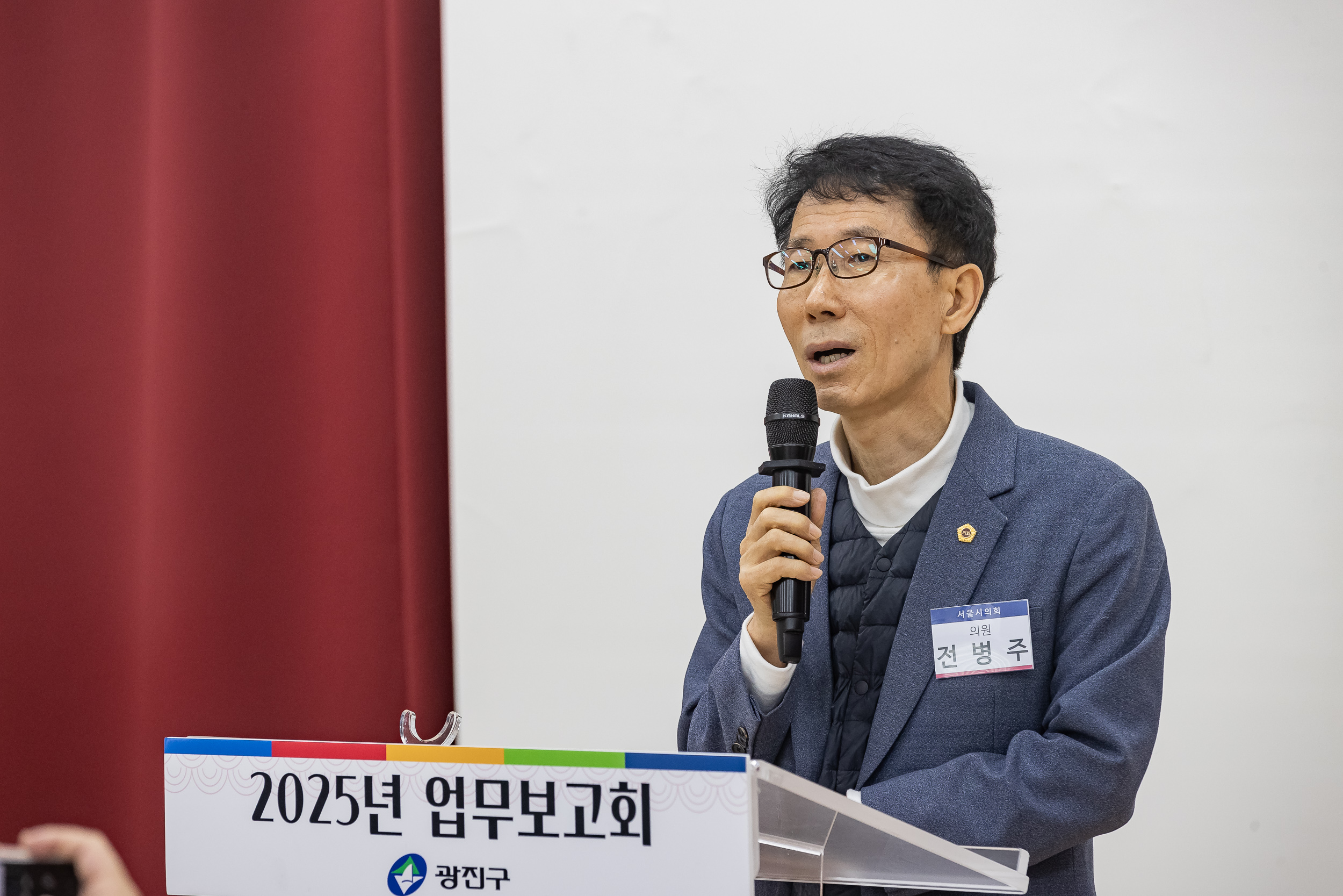 20250115-2025년 업무보고회(중곡1동 주민센터) 2025115_8340_G_181104.jpg