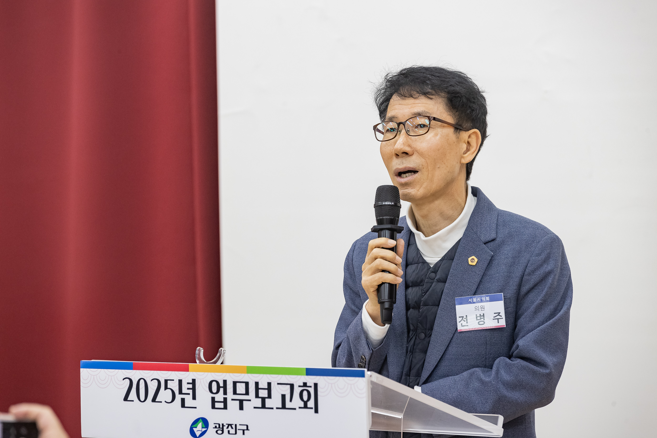 20250115-2025년 업무보고회(중곡1동 주민센터) 2025115_8340_G_1_181104.jpg