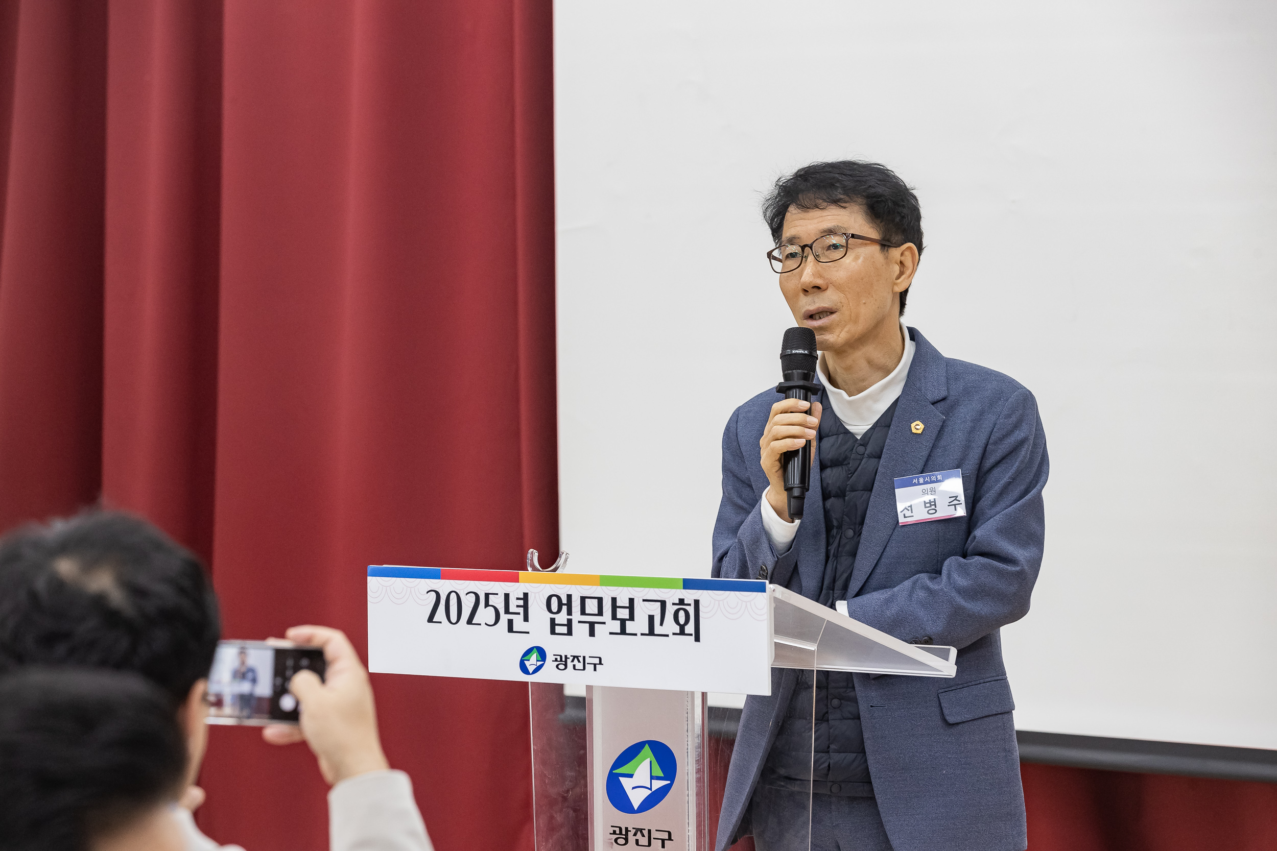 20250115-2025년 업무보고회(중곡1동 주민센터) 2025115_8344_G_181104.jpg