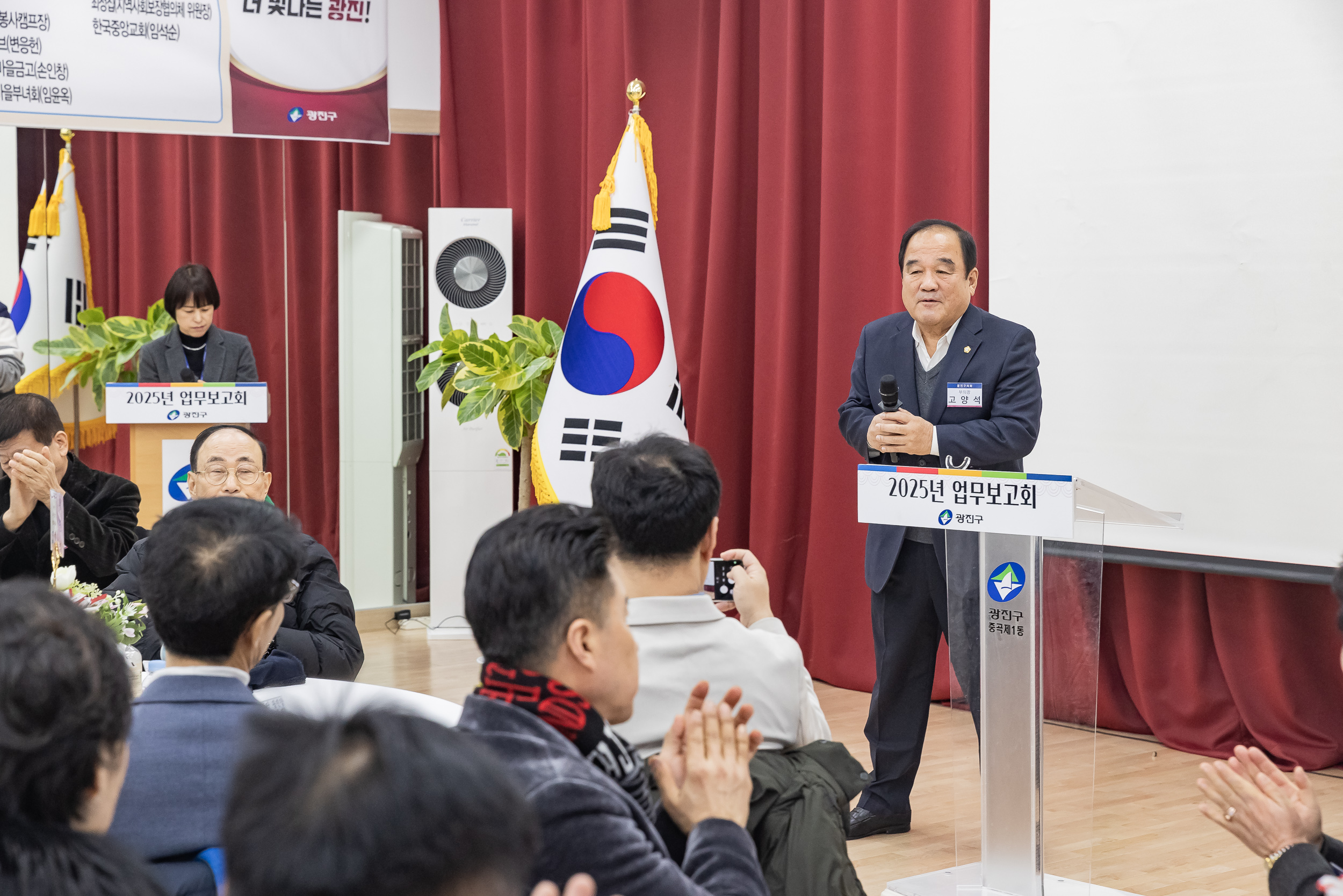 20250115-2025년 업무보고회(중곡1동 주민센터) 2025115_8350_G_181104.jpg