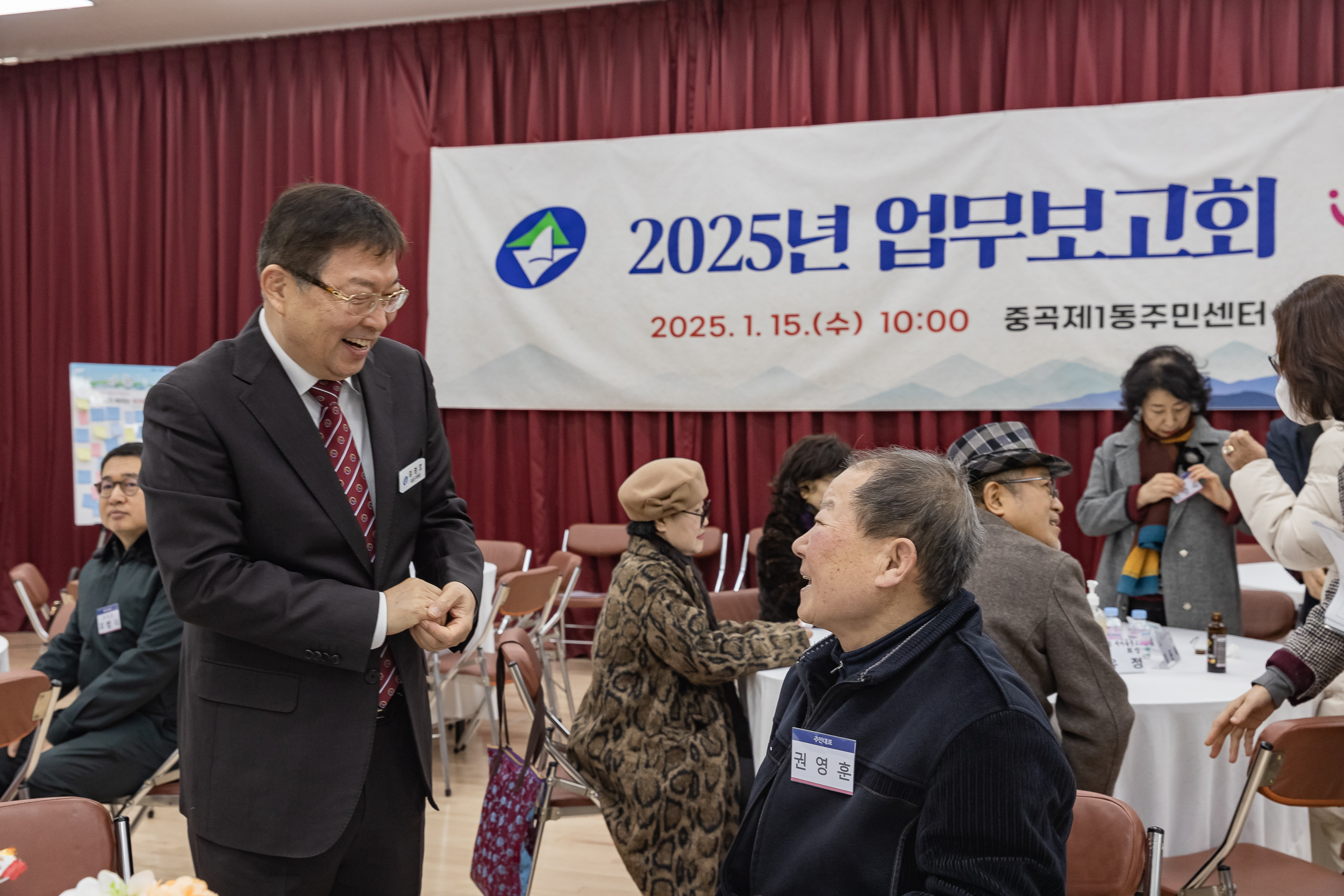 20250115-2025년 업무보고회(중곡1동 주민센터) 2025115_8186_G_181058.jpg