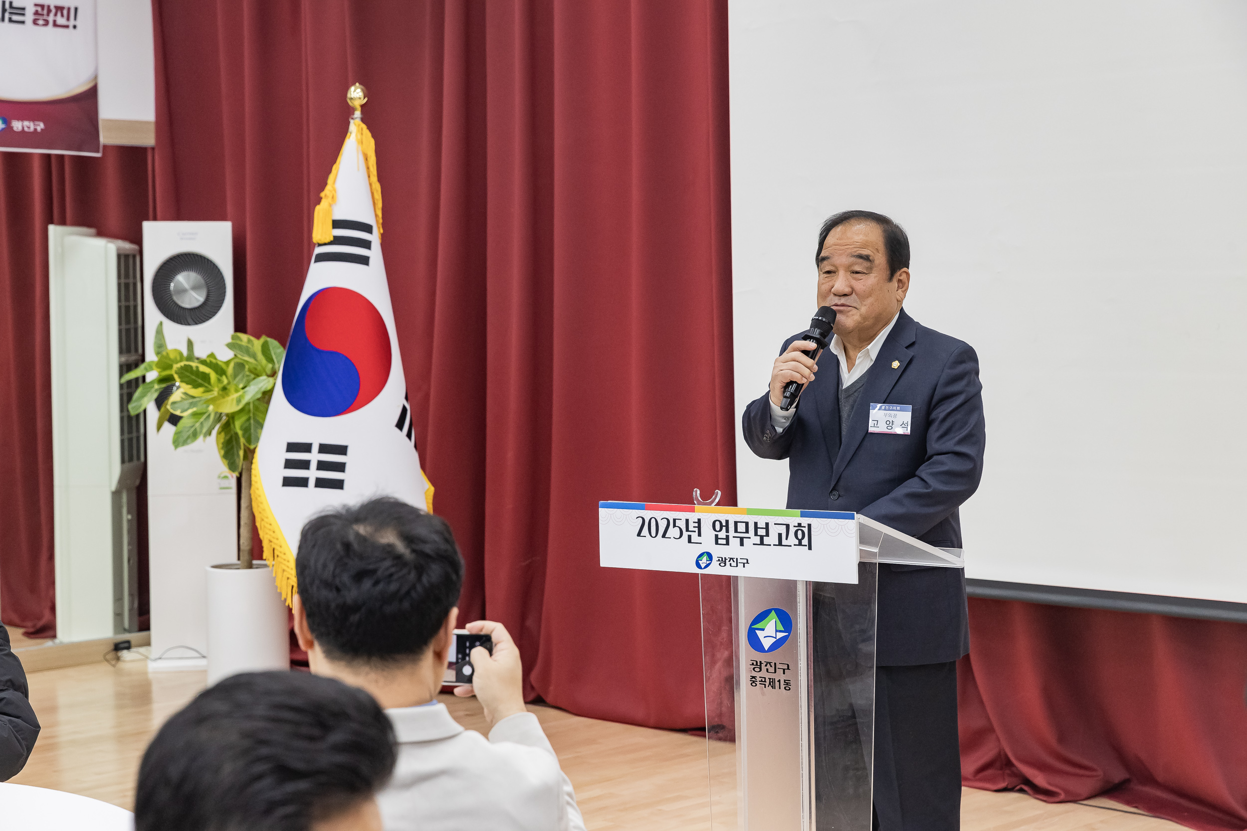 20250115-2025년 업무보고회(중곡1동 주민센터) 2025115_8354_G_181105.jpg