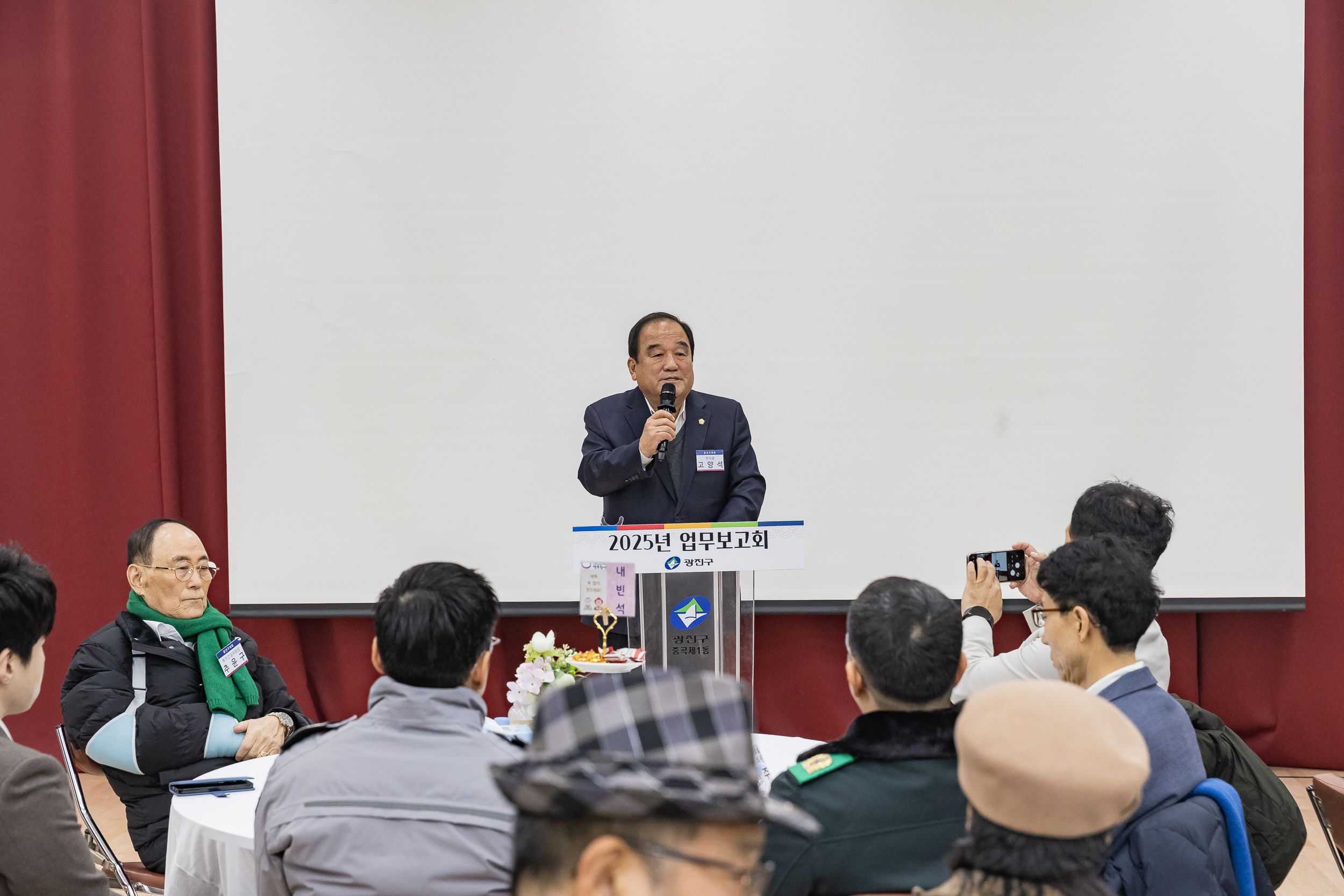 20250115-2025년 업무보고회(중곡1동 주민센터) 2025115_8357_G_181105.jpg