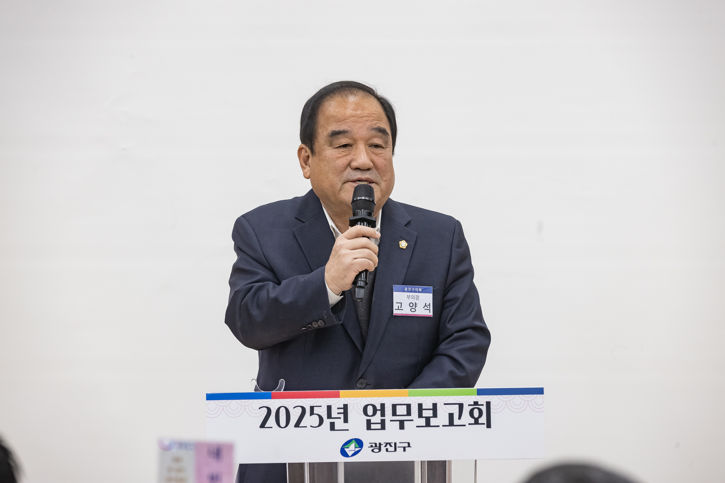20250115-2025년 업무보고회(중곡1동 주민센터) 2025115_8361_G_181105.jpg