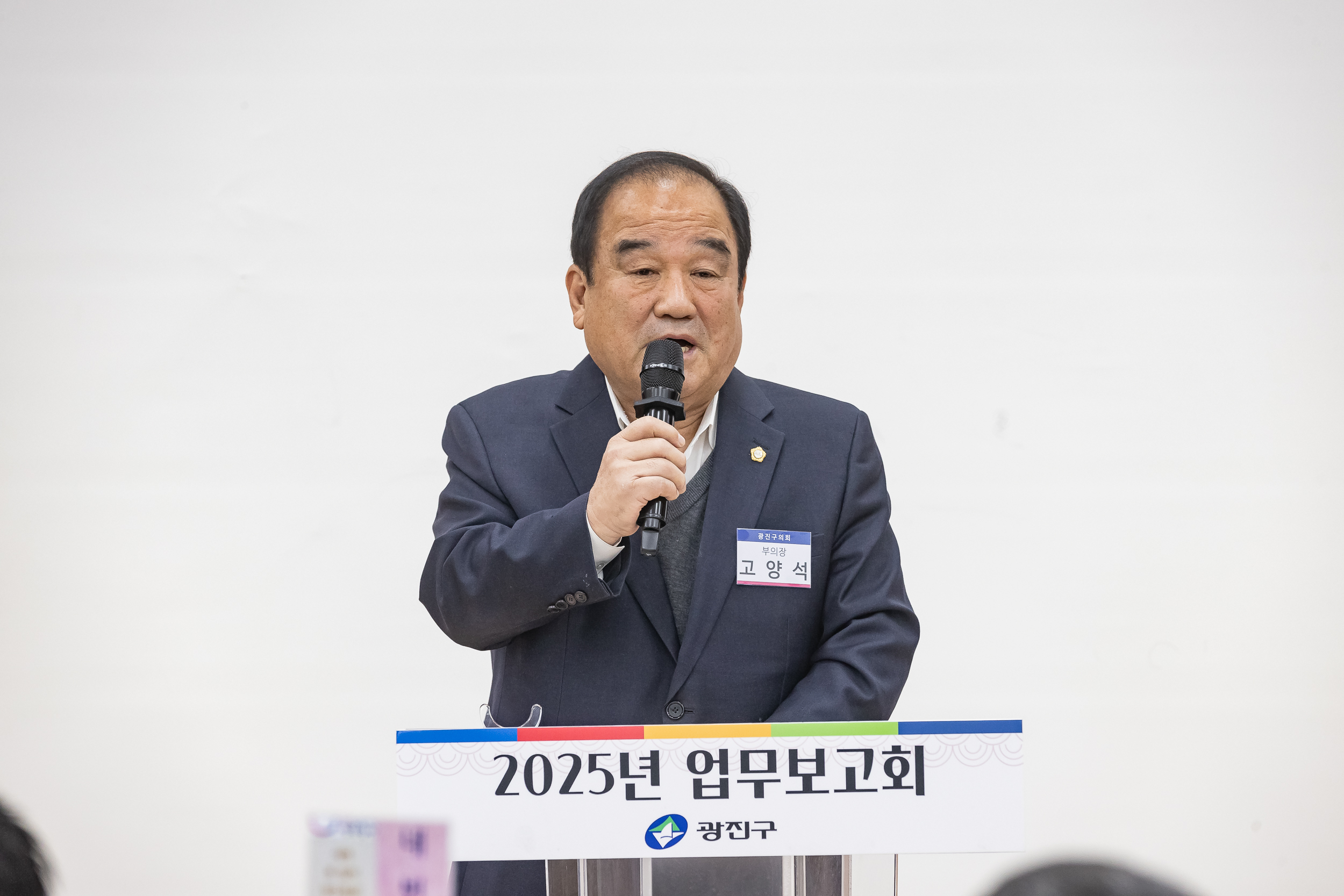 20250115-2025년 업무보고회(중곡1동 주민센터) 2025115_8362_G_181105.jpg