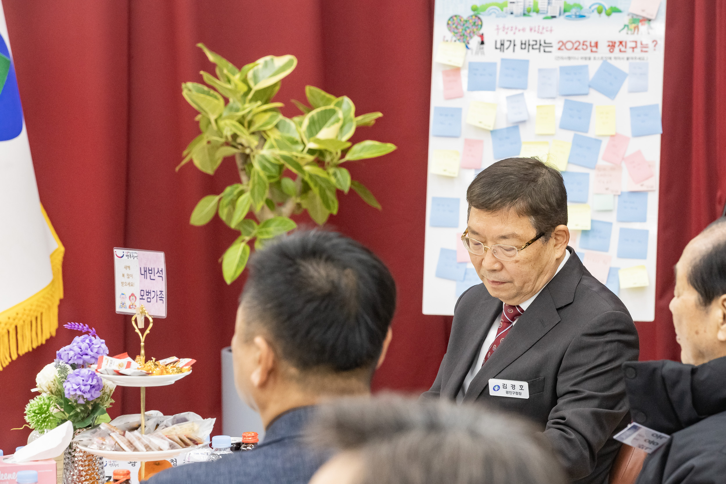 20250115-2025년 업무보고회(중곡1동 주민센터) 2025115_8366_G_181105.jpg