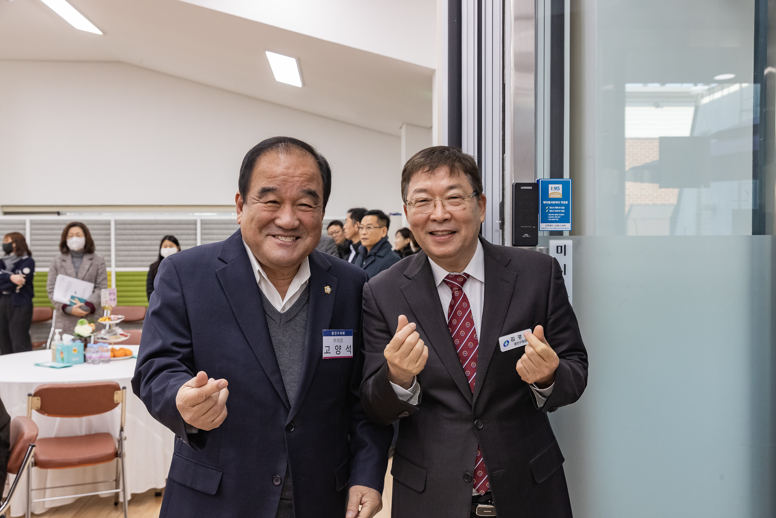 20250115-2025년 업무보고회(중곡1동 주민센터) 2025115_8196_G_181058.jpg