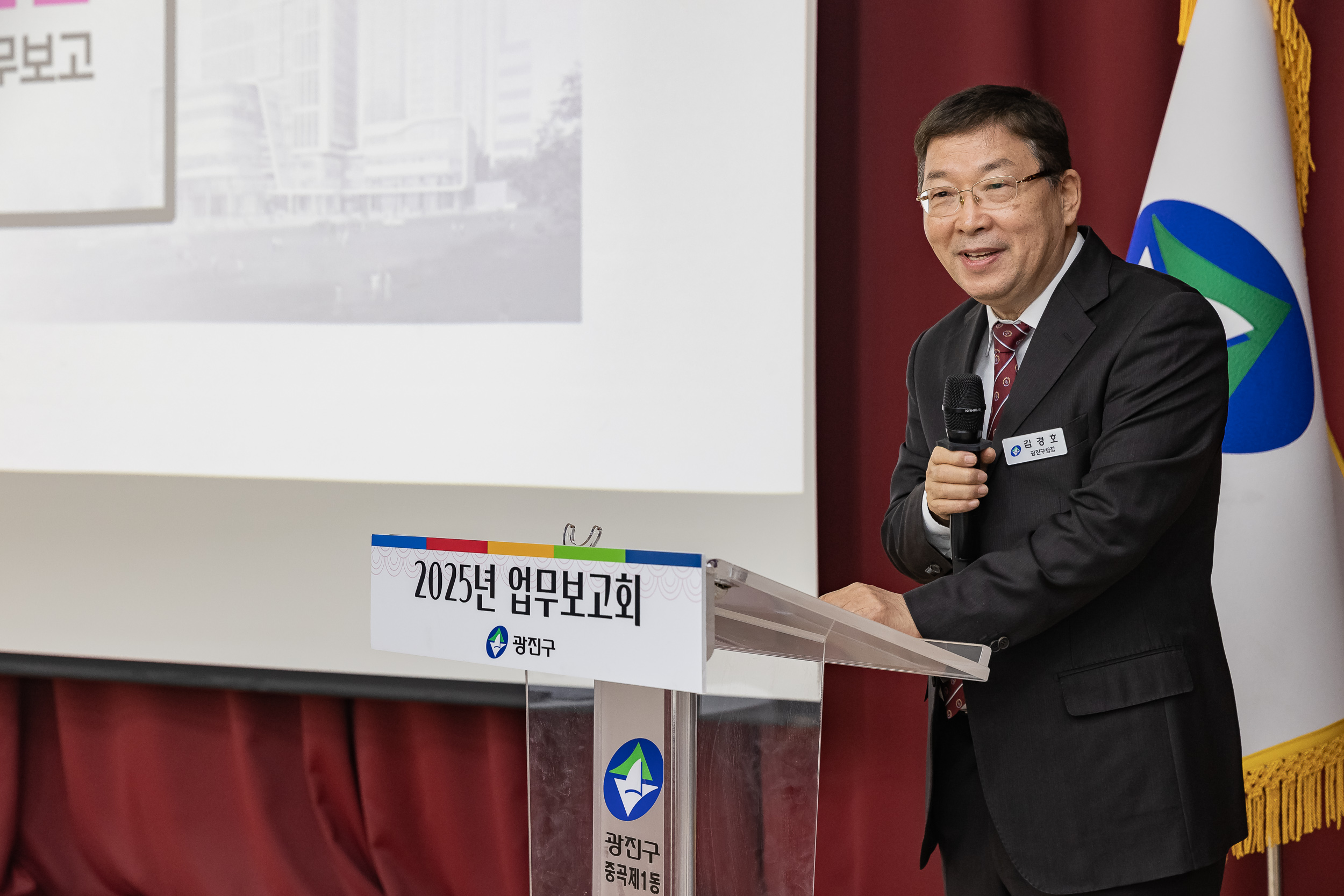 20250115-2025년 업무보고회(중곡1동 주민센터) 2025115_8411_G_181108.jpg