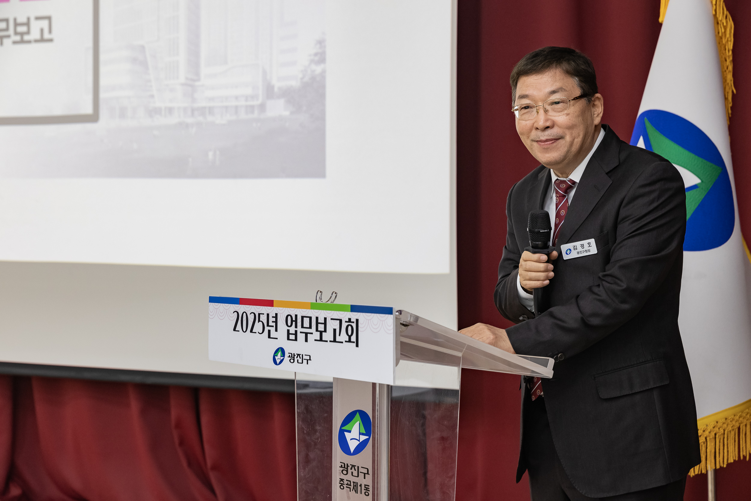 20250115-2025년 업무보고회(중곡1동 주민센터) 2025115_8412_G_181108.jpg