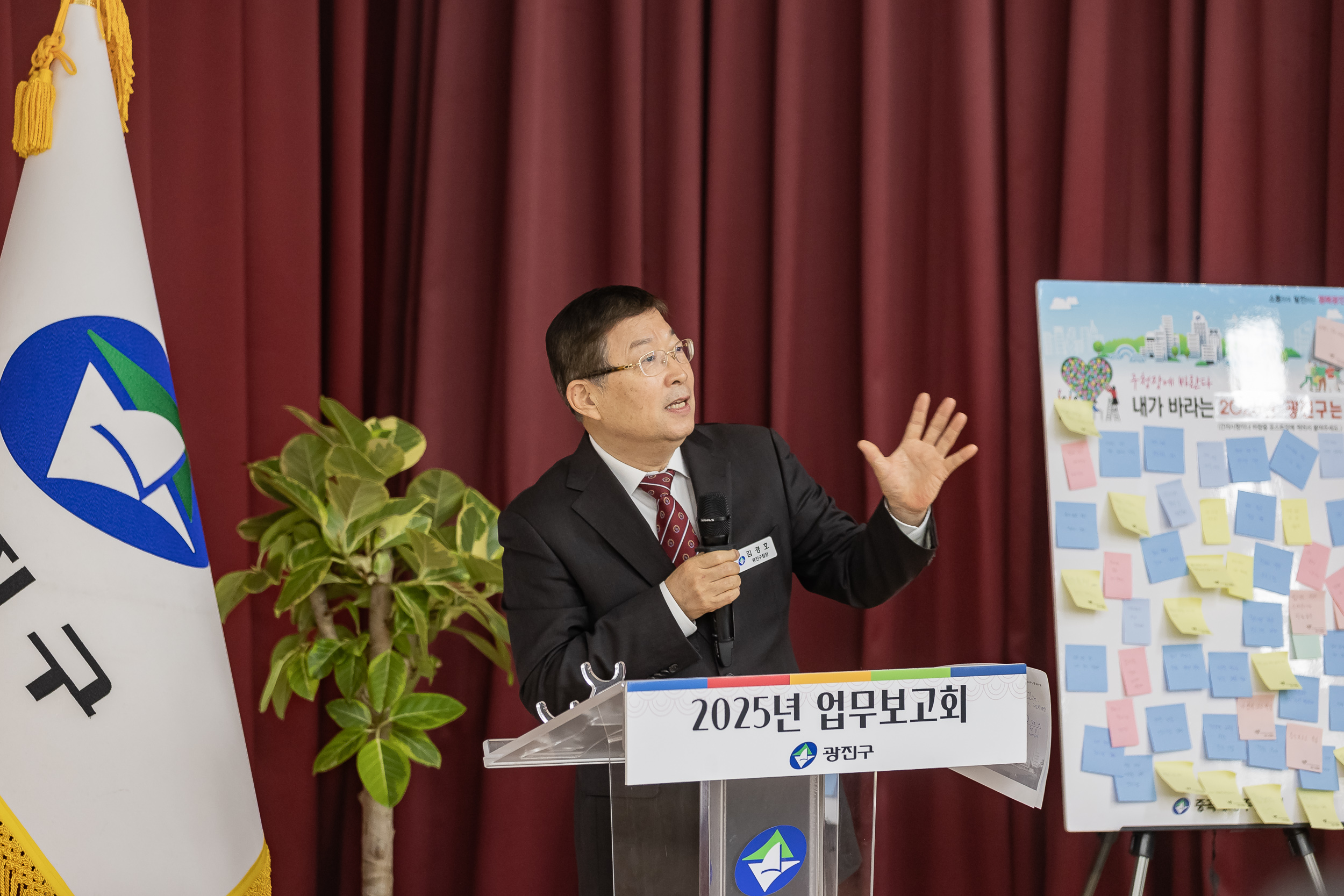 20250115-2025년 업무보고회(중곡1동 주민센터) 2025115_8435_G_181109.jpg