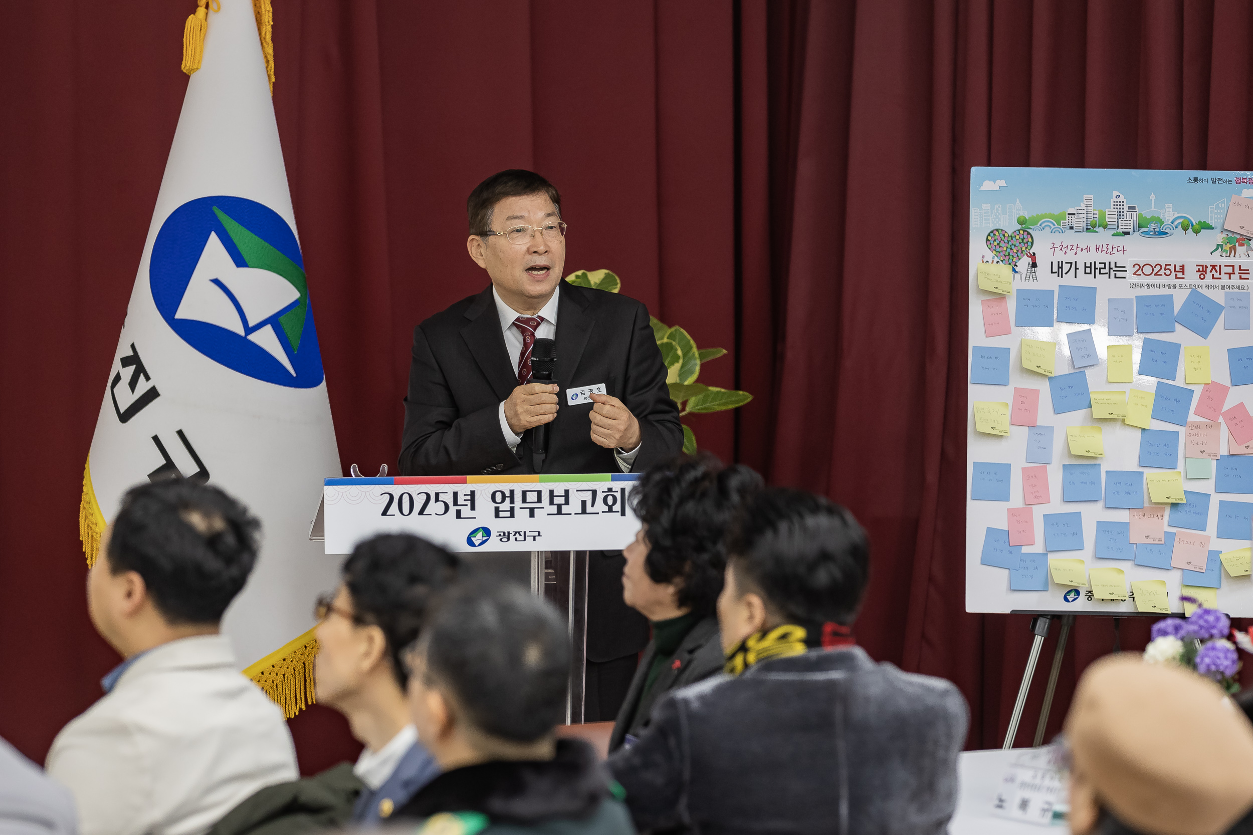 20250115-2025년 업무보고회(중곡1동 주민센터) 2025115_8441_G_181109.jpg
