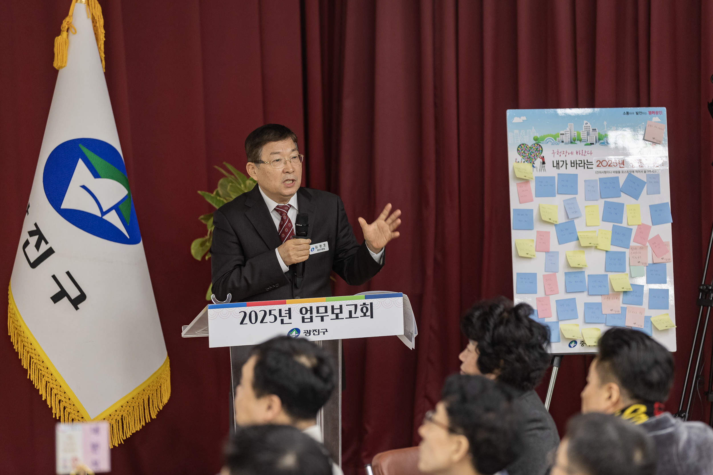 20250115-2025년 업무보고회(중곡1동 주민센터) 2025115_8455_G_181109.jpg