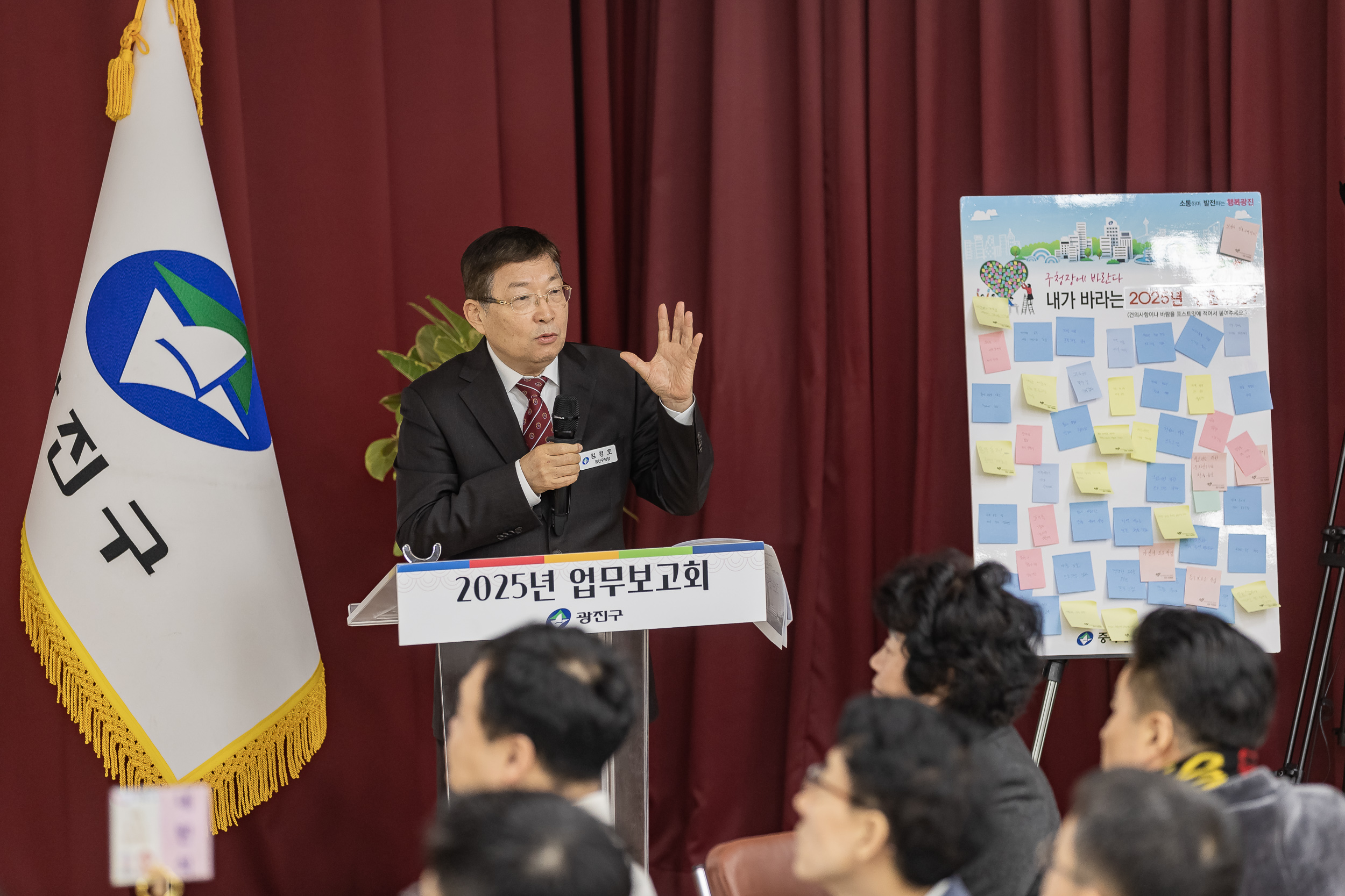 20250115-2025년 업무보고회(중곡1동 주민센터) 2025115_8456_G_181109.jpg