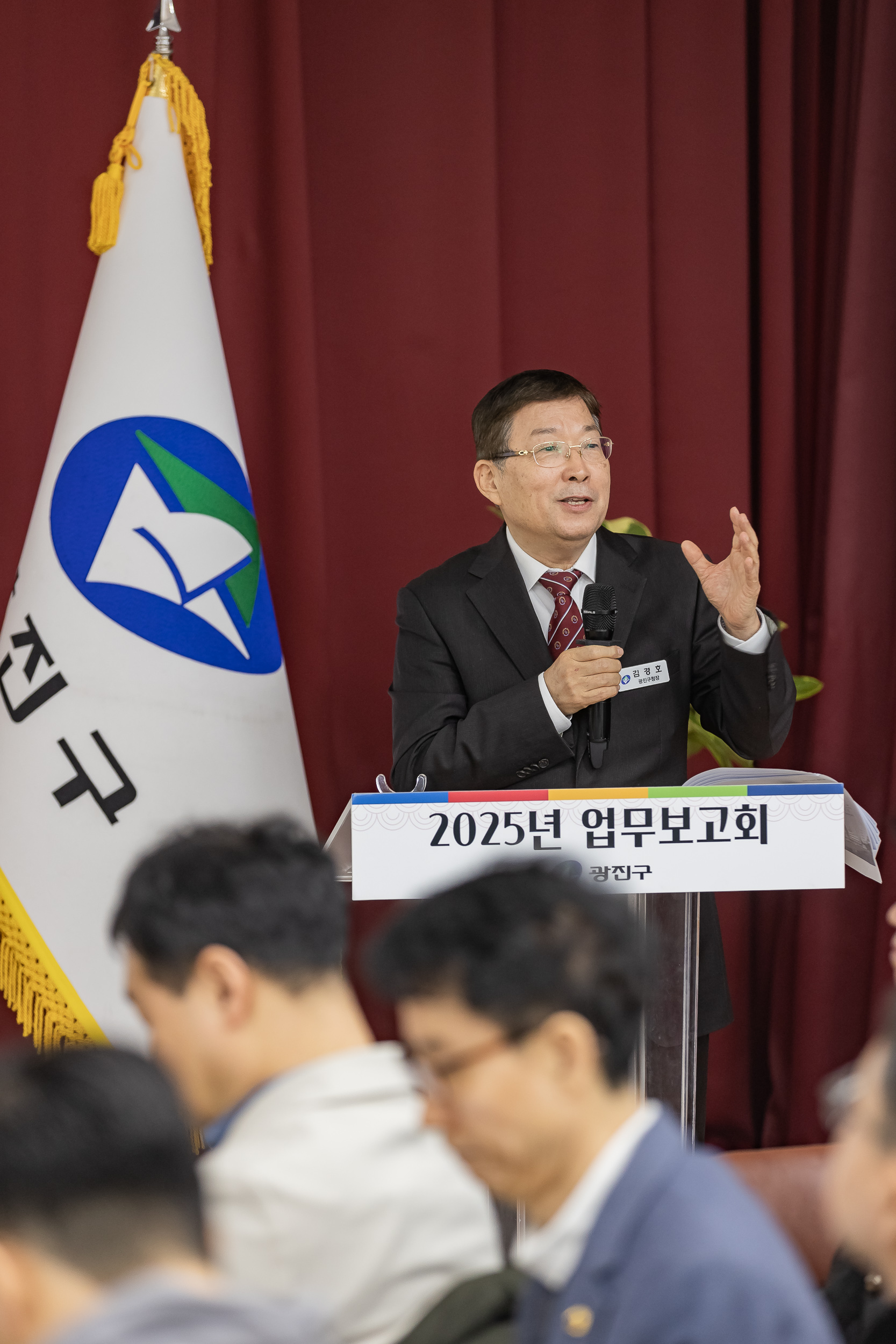 20250115-2025년 업무보고회(중곡1동 주민센터) 2025115_8471_G_181110.jpg