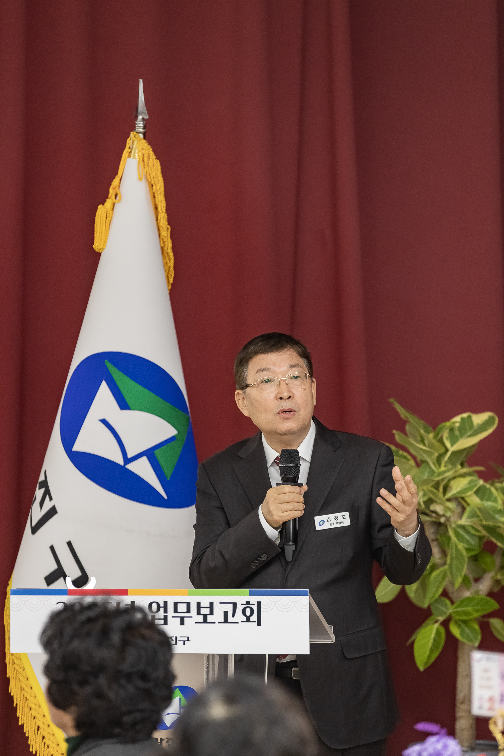 20250115-2025년 업무보고회(중곡1동 주민센터) 2025115_8505_G_181111.jpg