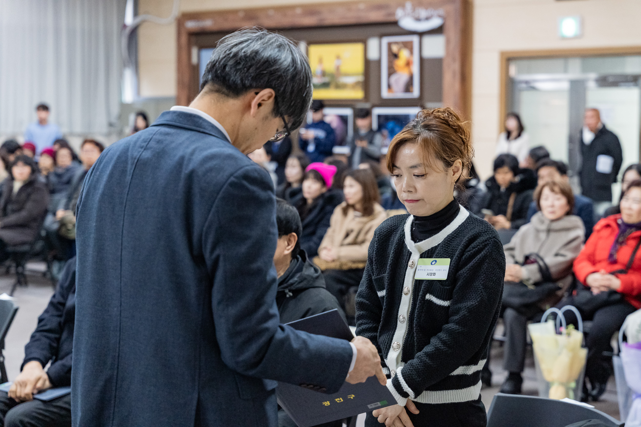 20250224-2025년도 2월 정기 구민표창 수여식 20250214-7580_L_132021.jpg