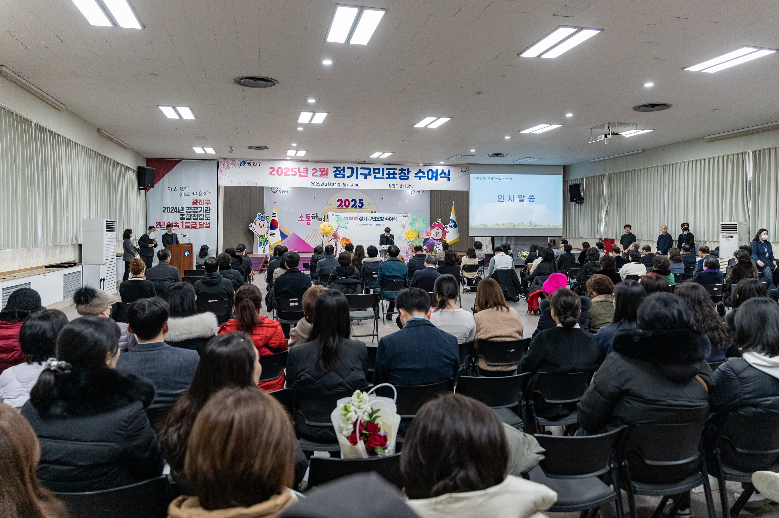 20250224-2025년도 2월 정기 구민표창 수여식 20250214-7593_L_132022.jpg