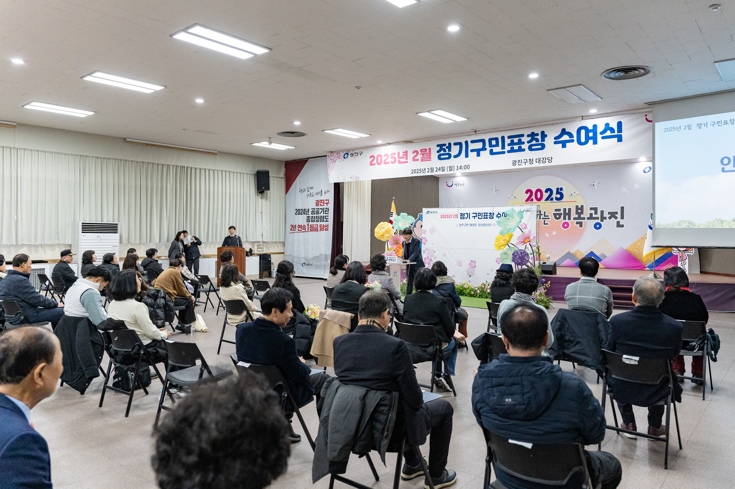 20250224-2025년도 2월 정기 구민표창 수여식 20250214-7614_L_132022.jpg