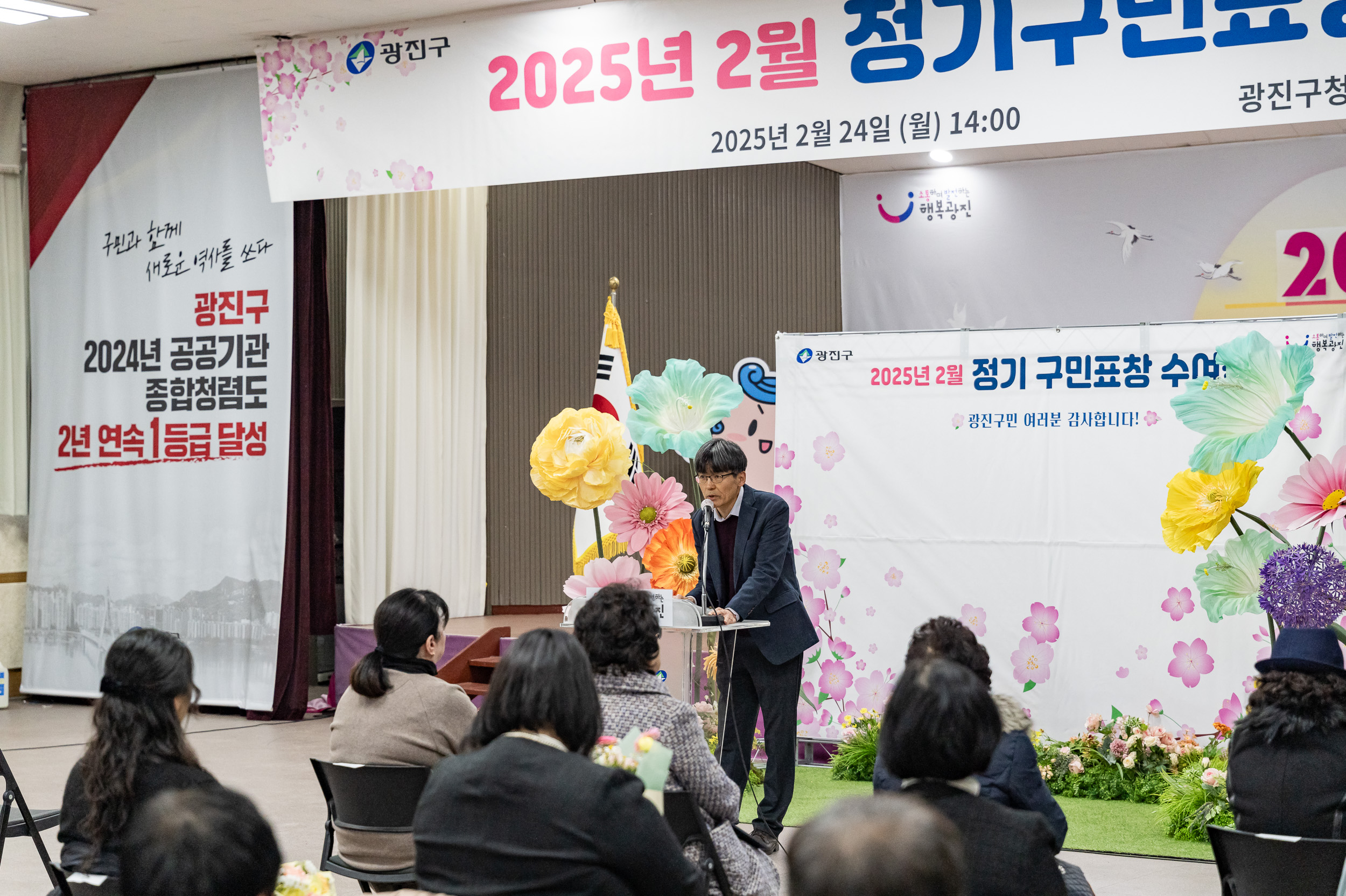 20250224-2025년도 2월 정기 구민표창 수여식 20250214-7616_L_132022.jpg