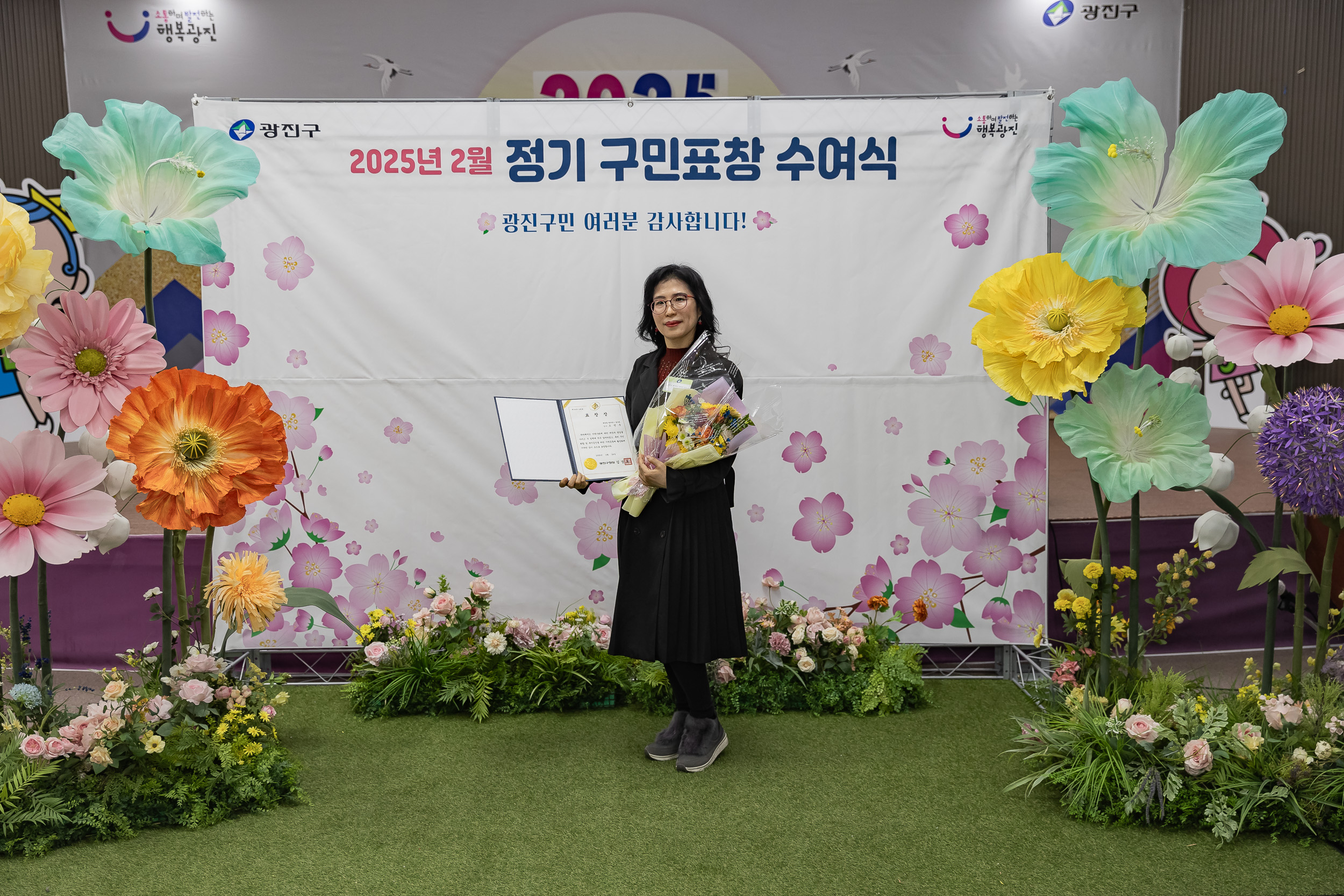 20250224-2025년도 2월 정기 구민표창 수여식 20250214-7808_L_132026.jpg
