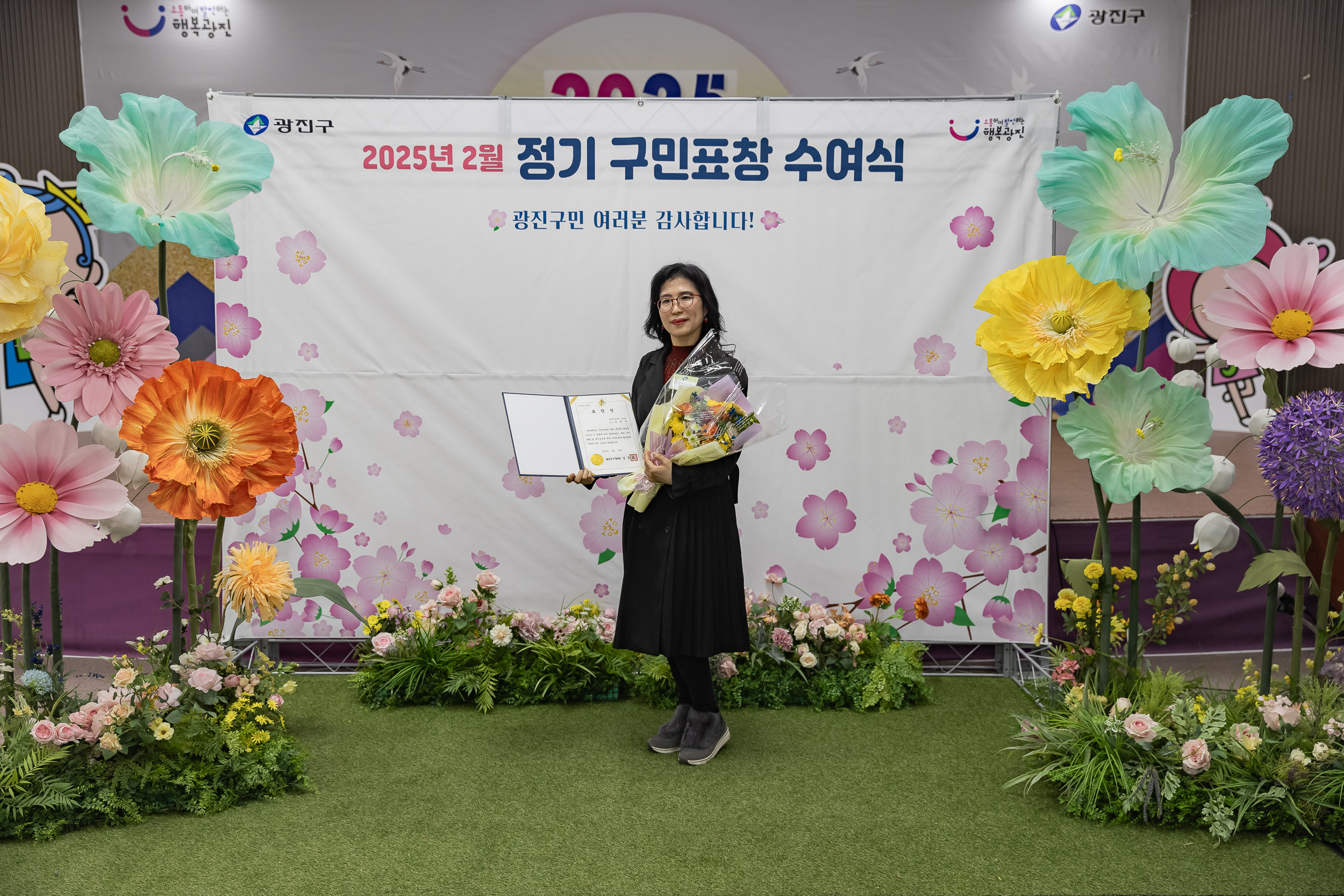 20250224-2025년도 2월 정기 구민표창 수여식 20250214-7813_L_132027.jpg