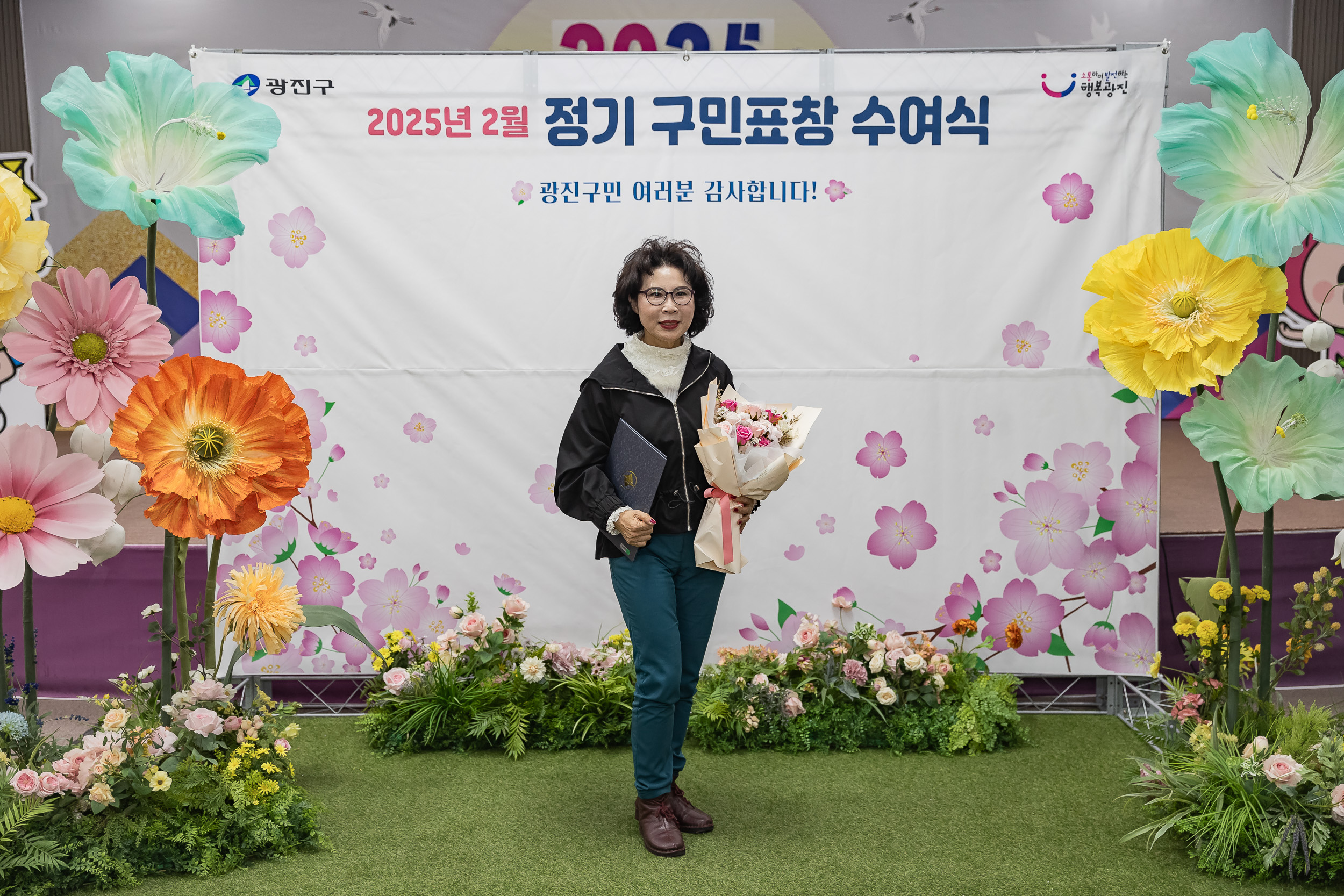 20250224-2025년도 2월 정기 구민표창 수여식 20250214-7816_L_132027.jpg