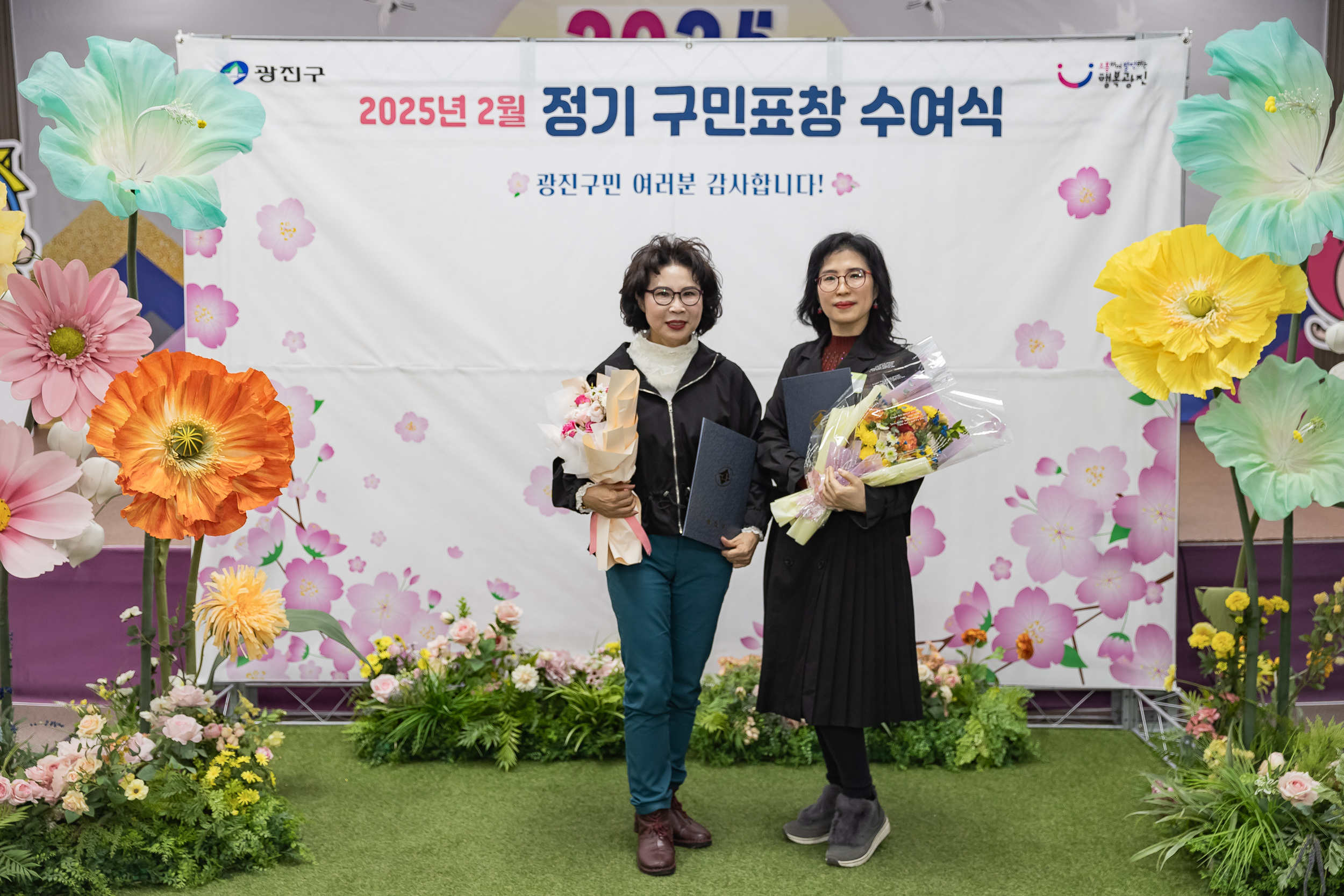 20250224-2025년도 2월 정기 구민표창 수여식 20250214-7828_L_132027.jpg