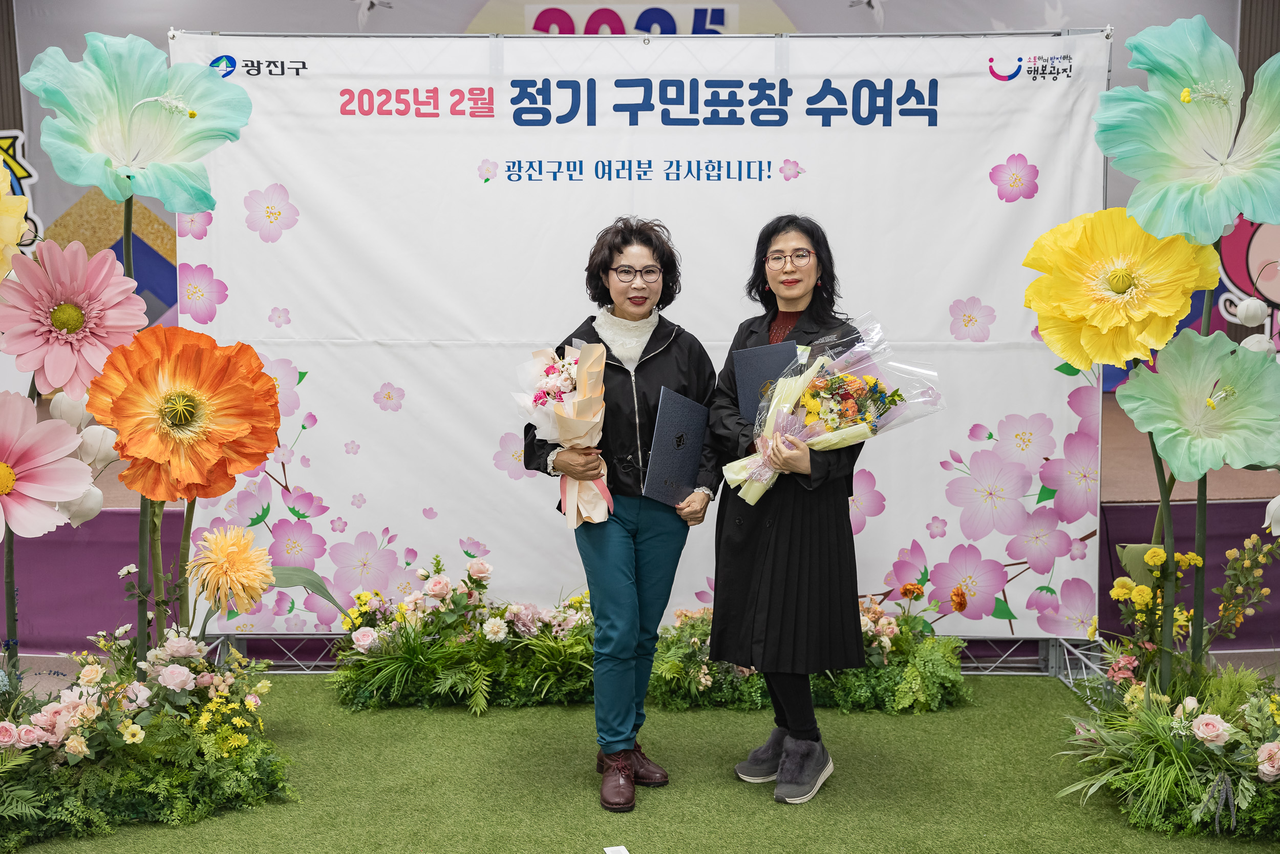 20250224-2025년도 2월 정기 구민표창 수여식 20250214-7830_L_132027.jpg