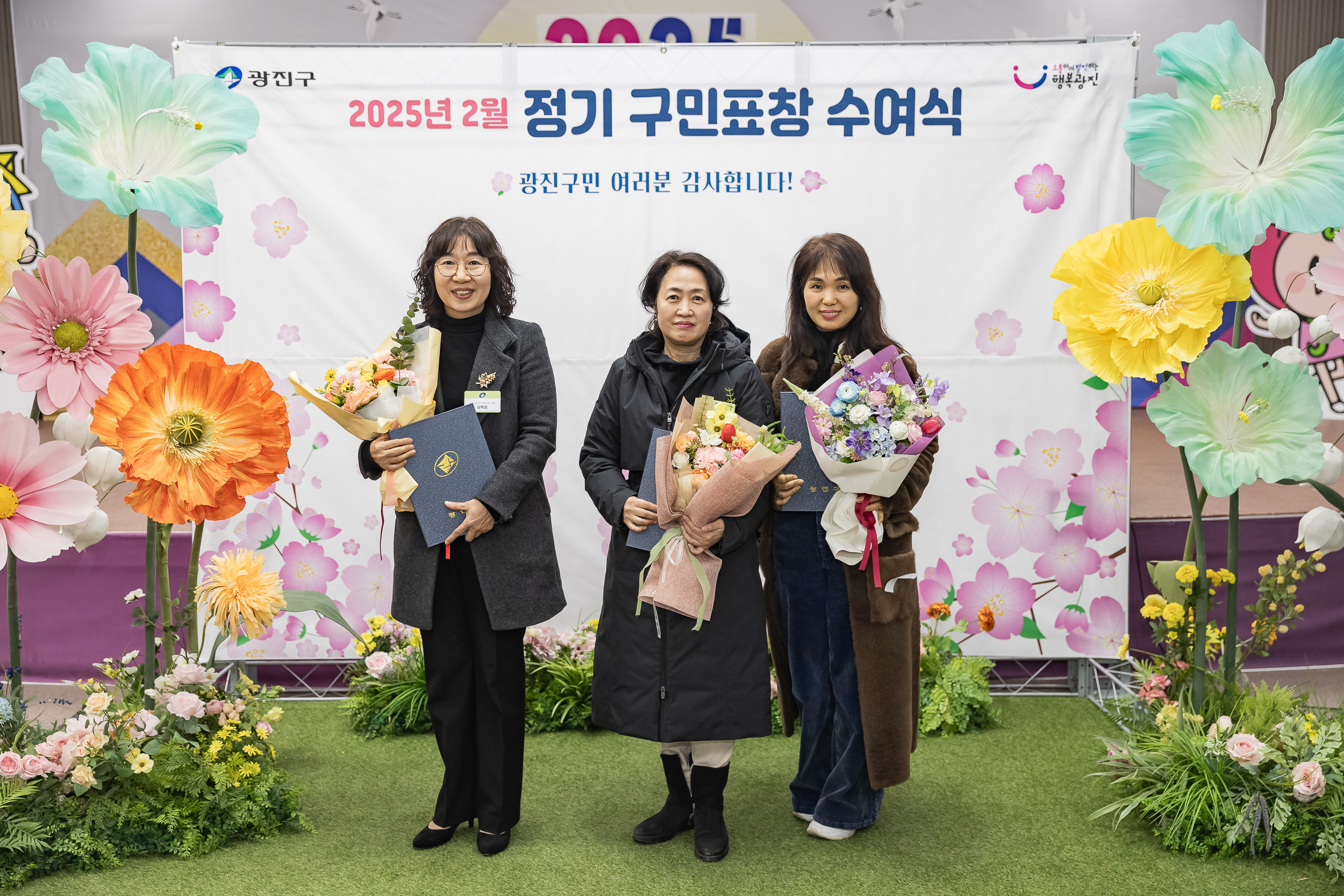 20250224-2025년도 2월 정기 구민표창 수여식 20250214-7857_L_132028.jpg
