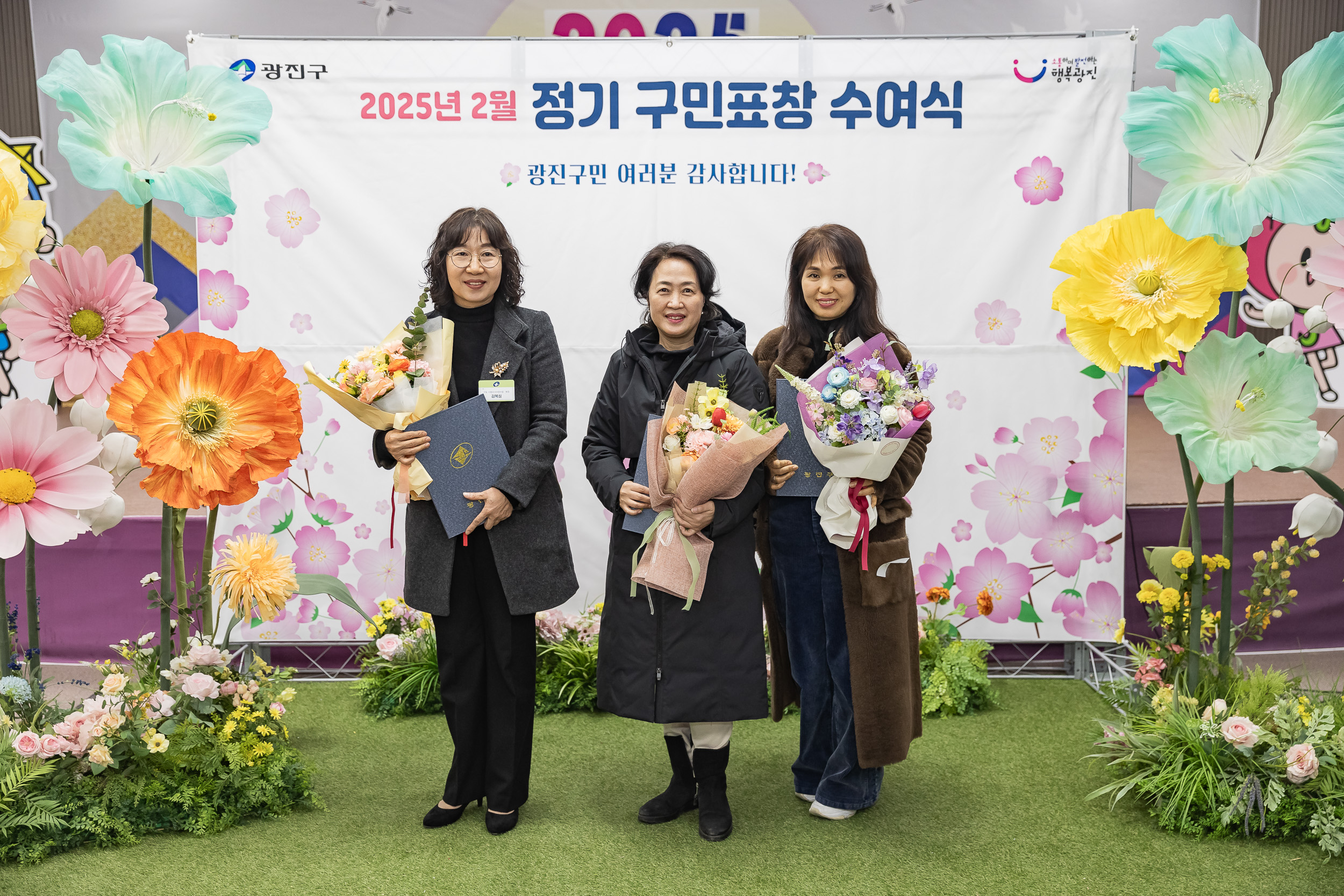 20250224-2025년도 2월 정기 구민표창 수여식 20250214-7868_L_132029.jpg