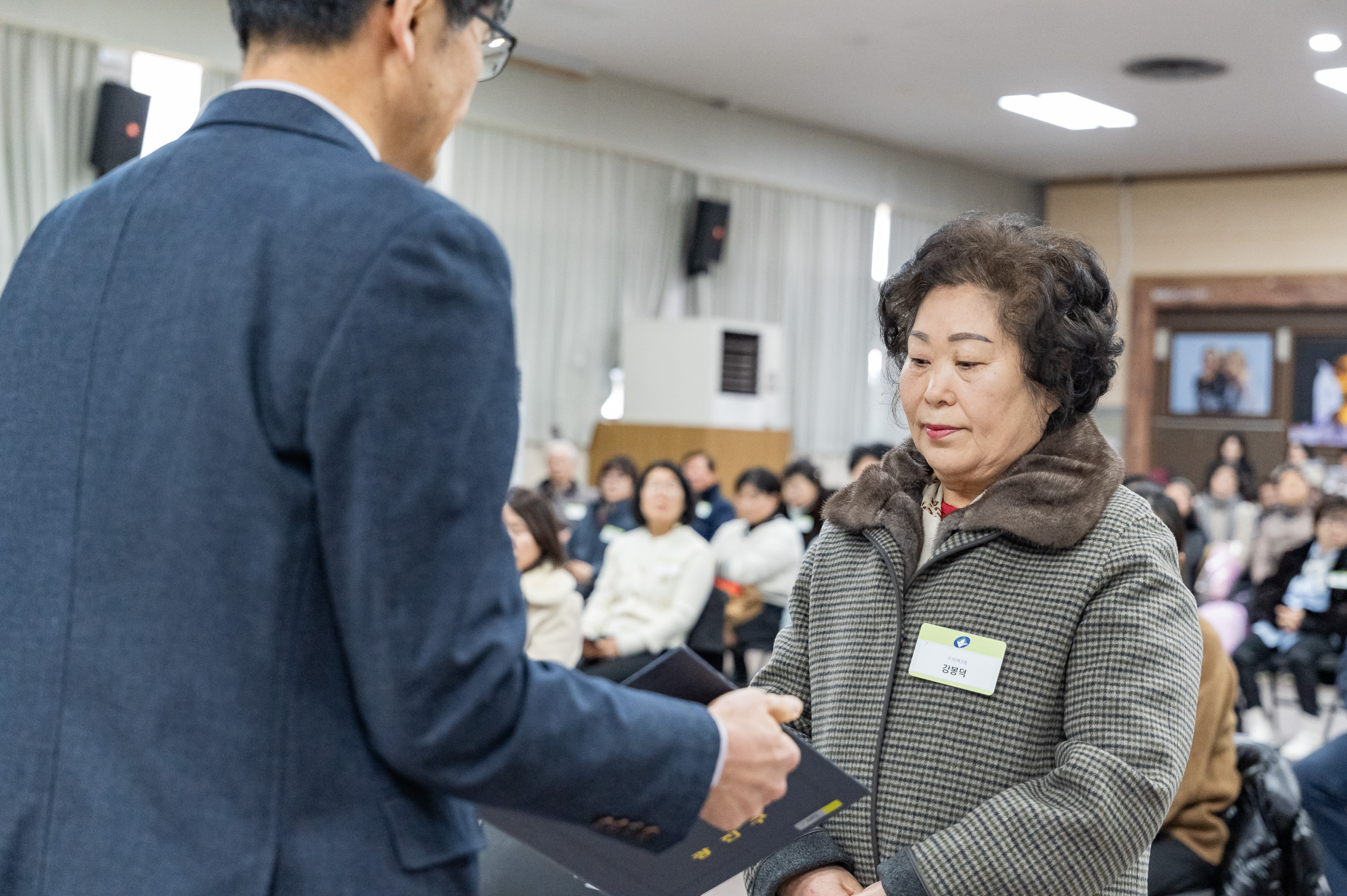 20250224-2025년도 2월 정기 구민표창 수여식 20250214-6978_L_132010.jpg