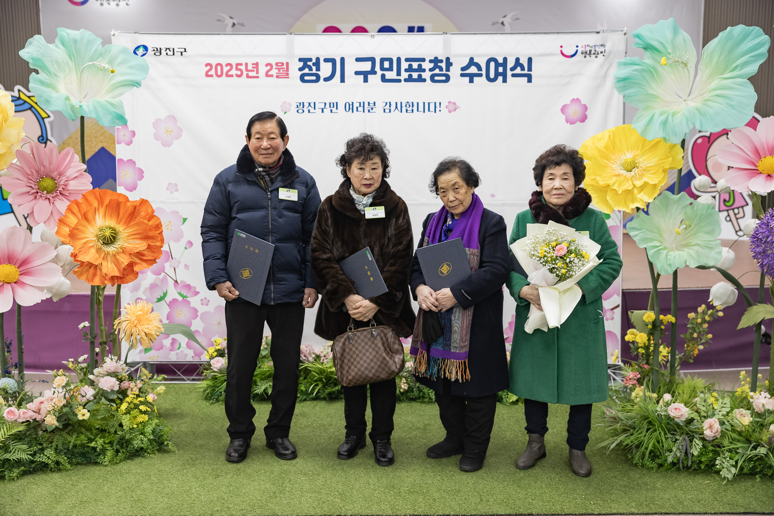 20250224-2025년도 2월 정기 구민표창 수여식 20250214-7916_L_132031.jpg