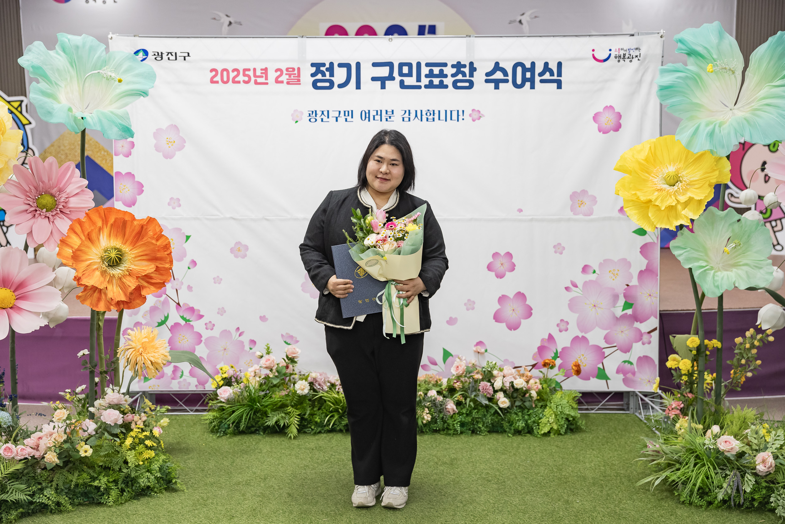 20250224-2025년도 2월 정기 구민표창 수여식 20250214-7925_L_132031.jpg