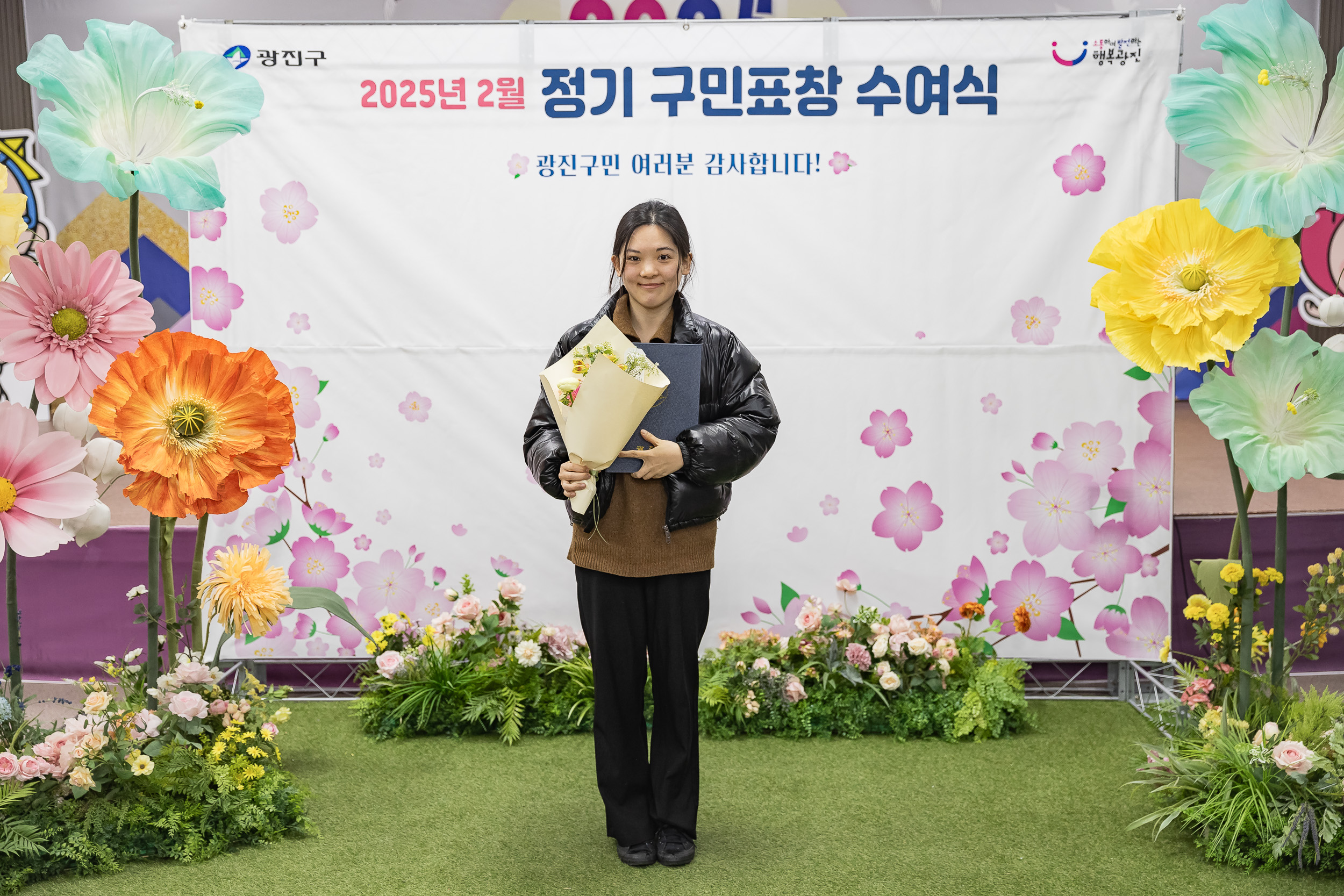 20250224-2025년도 2월 정기 구민표창 수여식 20250214-7934_L_132031.jpg
