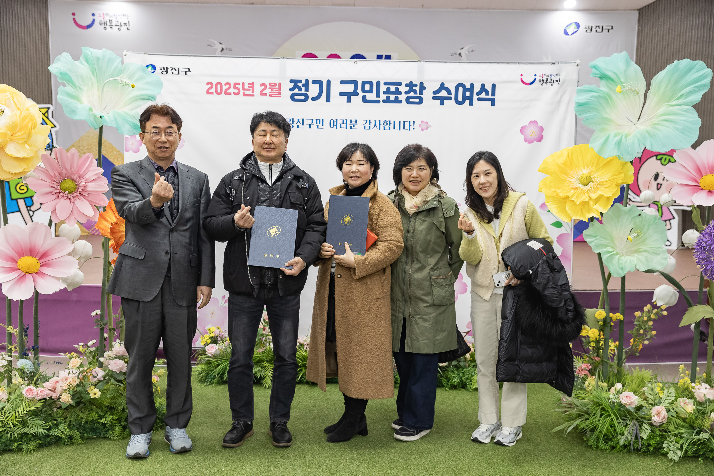 20250224-2025년도 2월 정기 구민표창 수여식 20250214-7964_L_132032.jpg