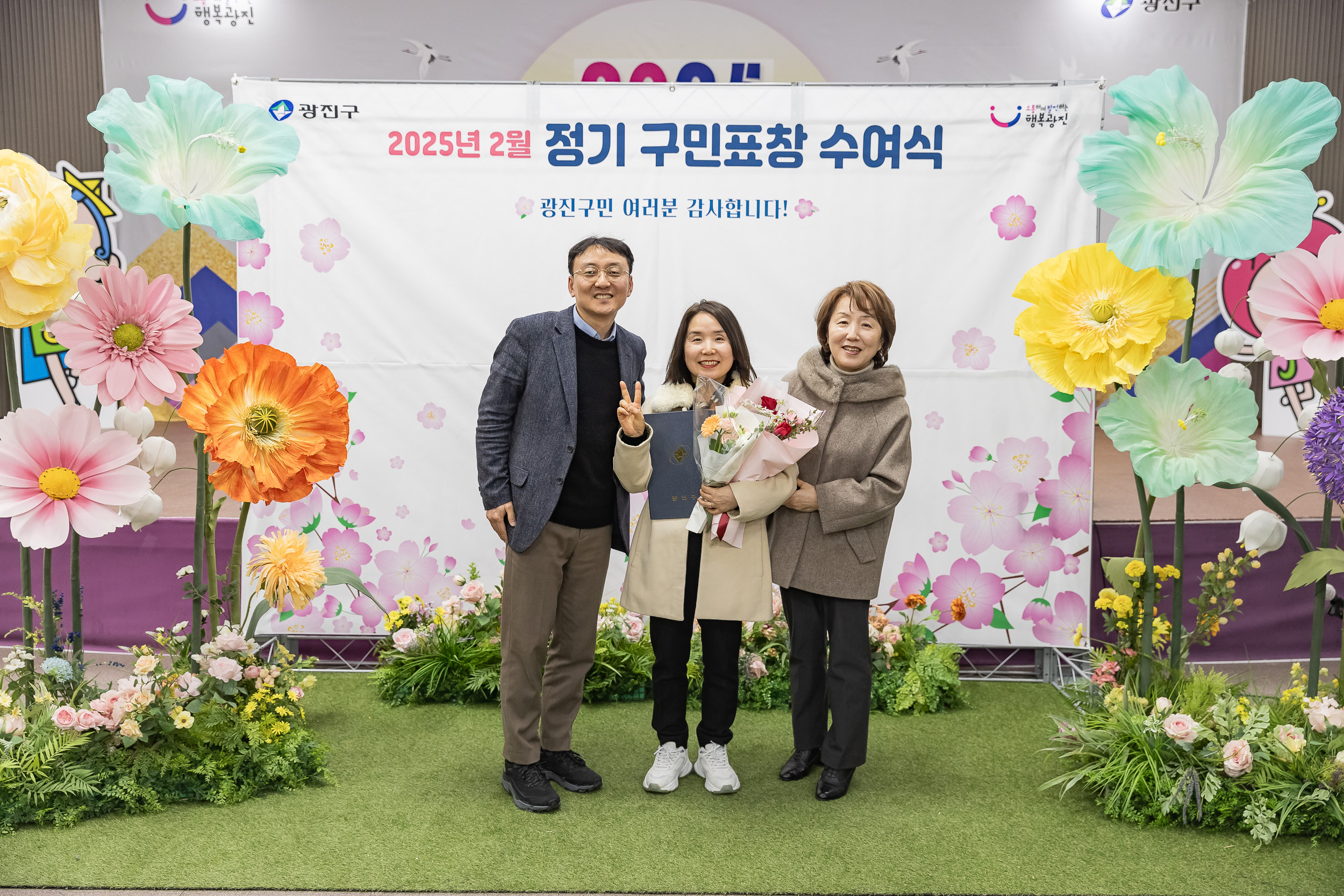 20250224-2025년도 2월 정기 구민표창 수여식 20250214-7978_L_132033.jpg
