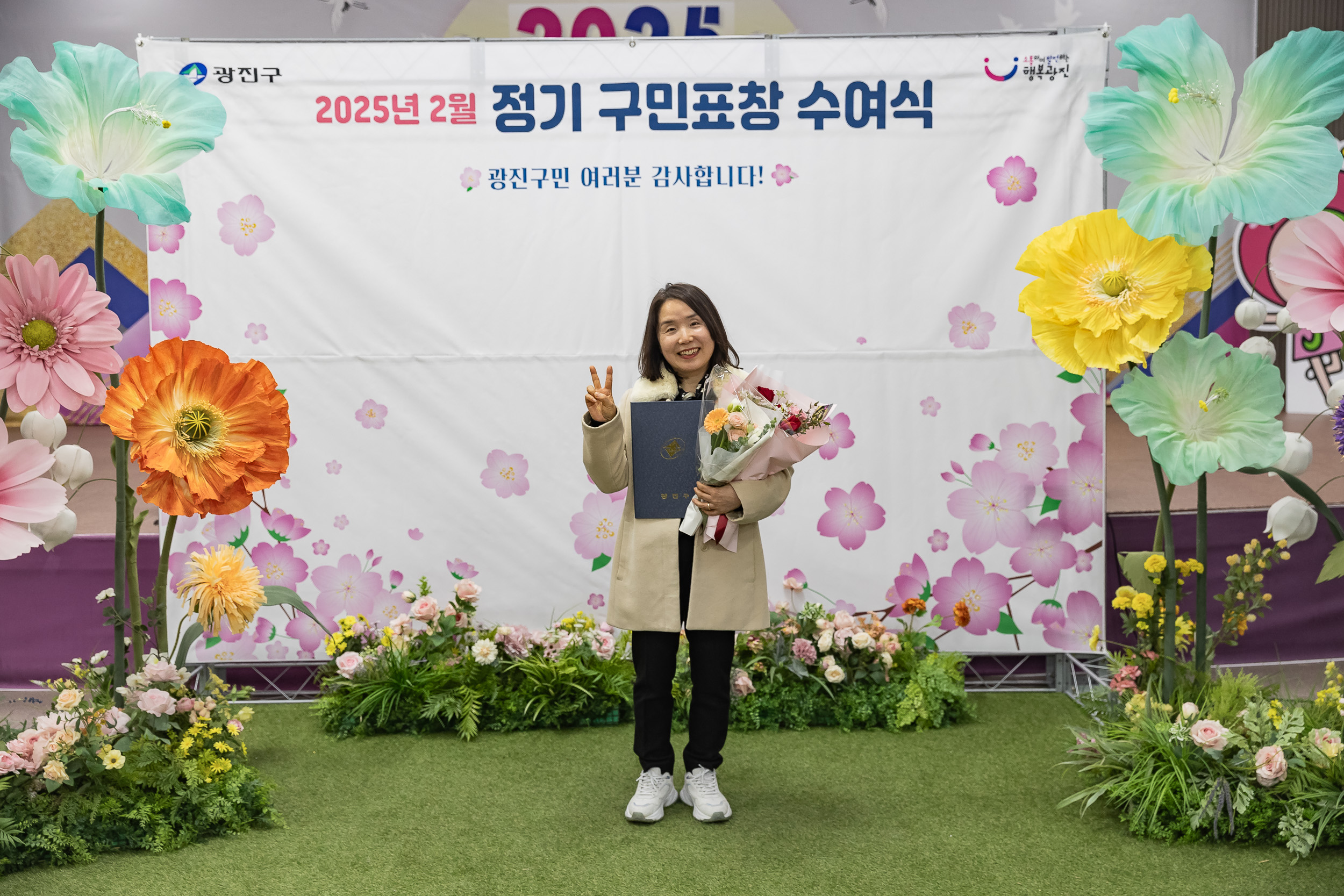 20250224-2025년도 2월 정기 구민표창 수여식 20250214-7989_L_132033.jpg