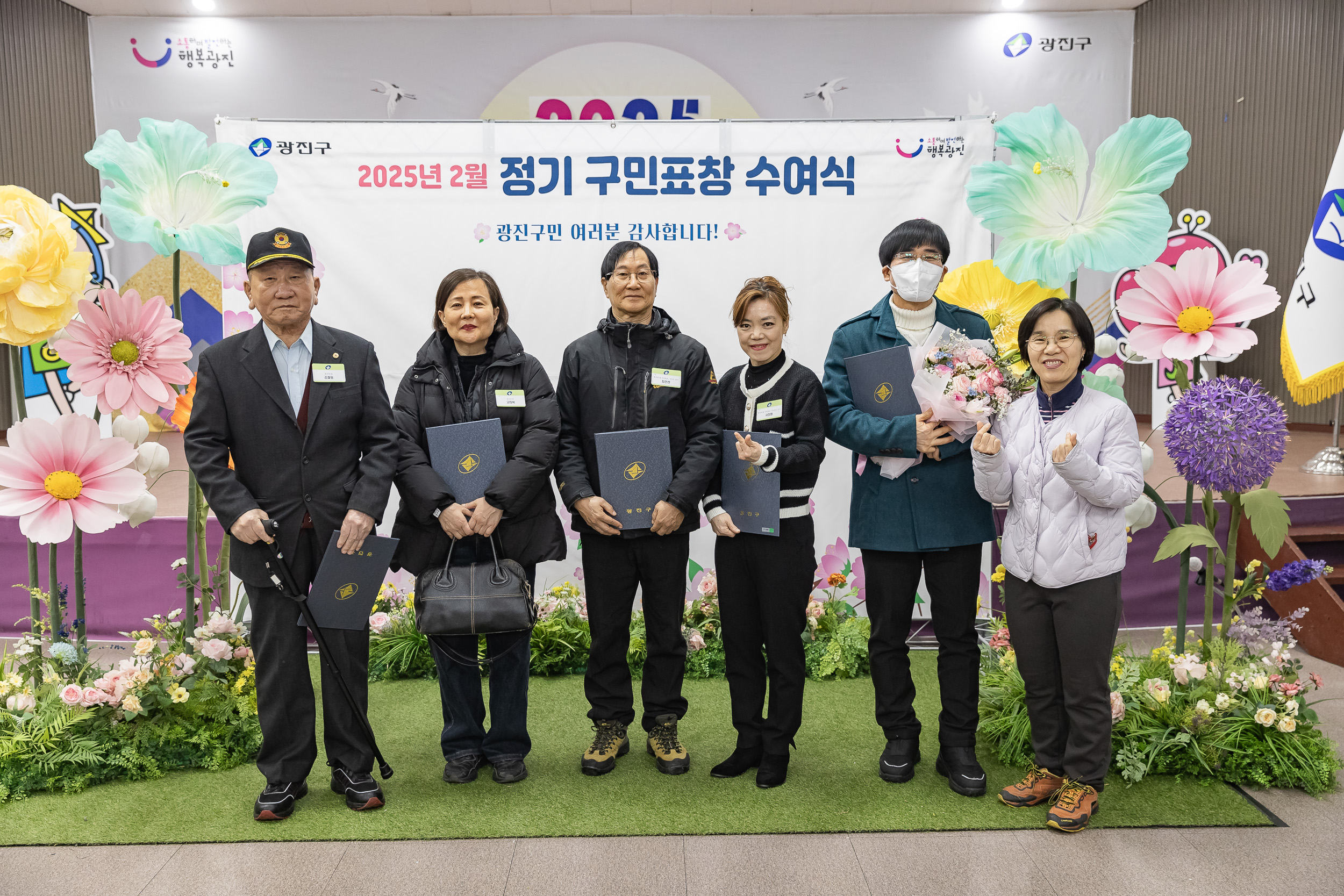 20250224-2025년도 2월 정기 구민표창 수여식 20250214-7992_L_132033.jpg