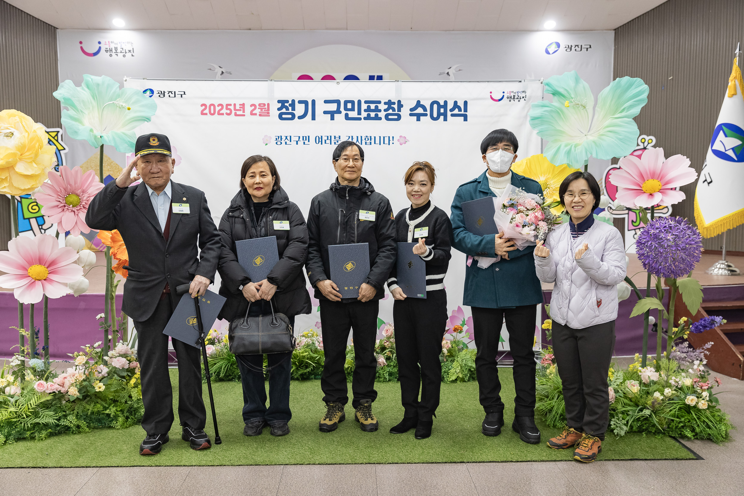 20250224-2025년도 2월 정기 구민표창 수여식 20250214-7997_L_132033.jpg