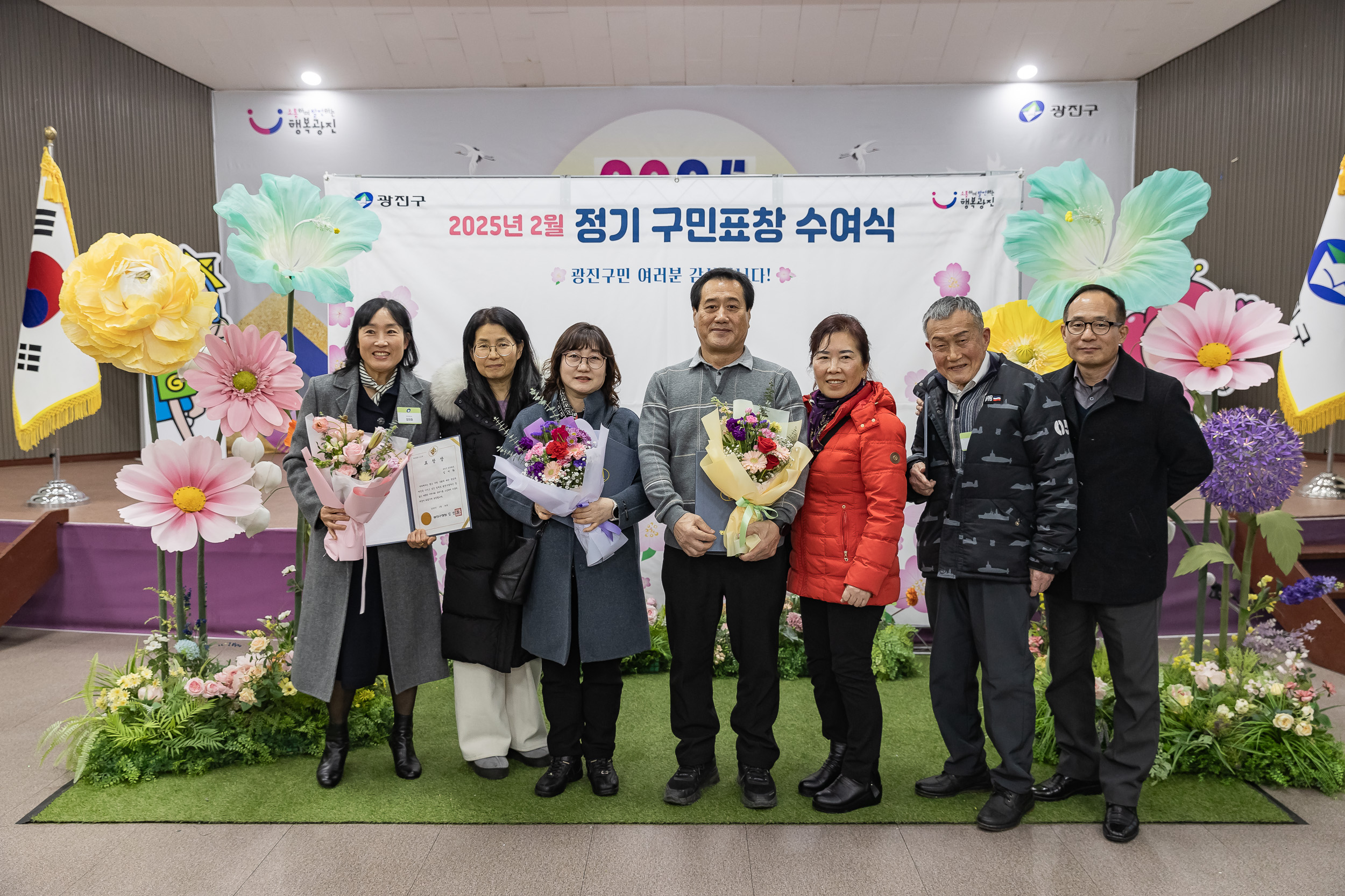 20250224-2025년도 2월 정기 구민표창 수여식 20250214-8025_L_132034.jpg