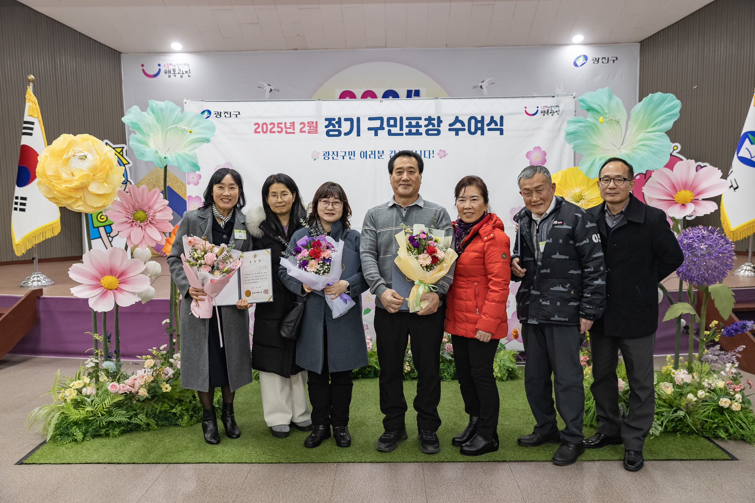 20250224-2025년도 2월 정기 구민표창 수여식 20250214-8029_L_132034.jpg